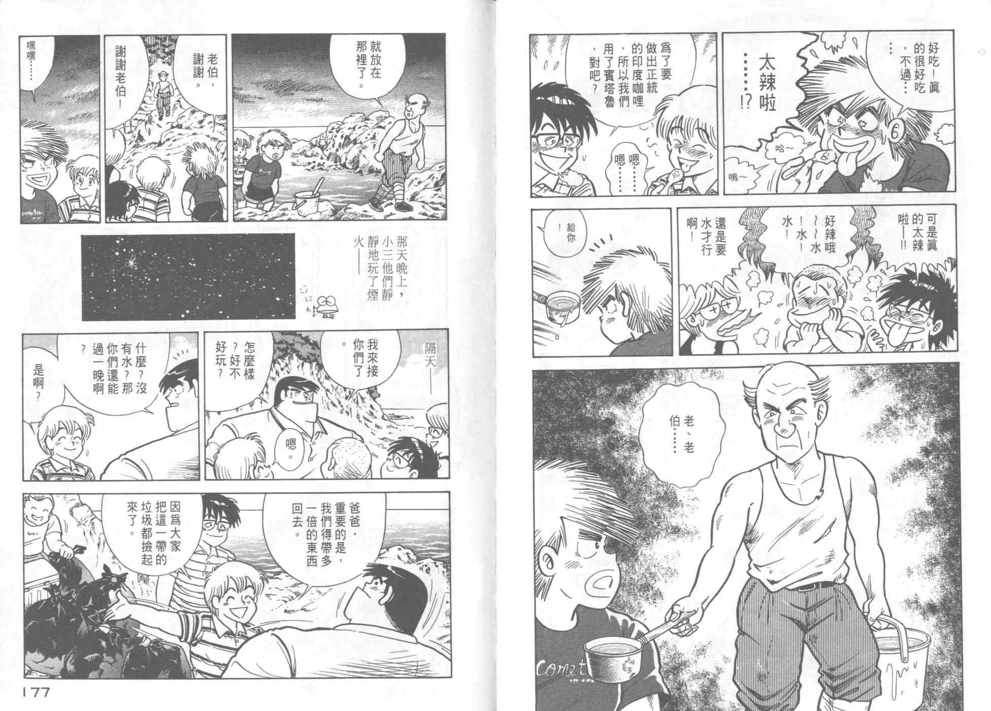 第45卷