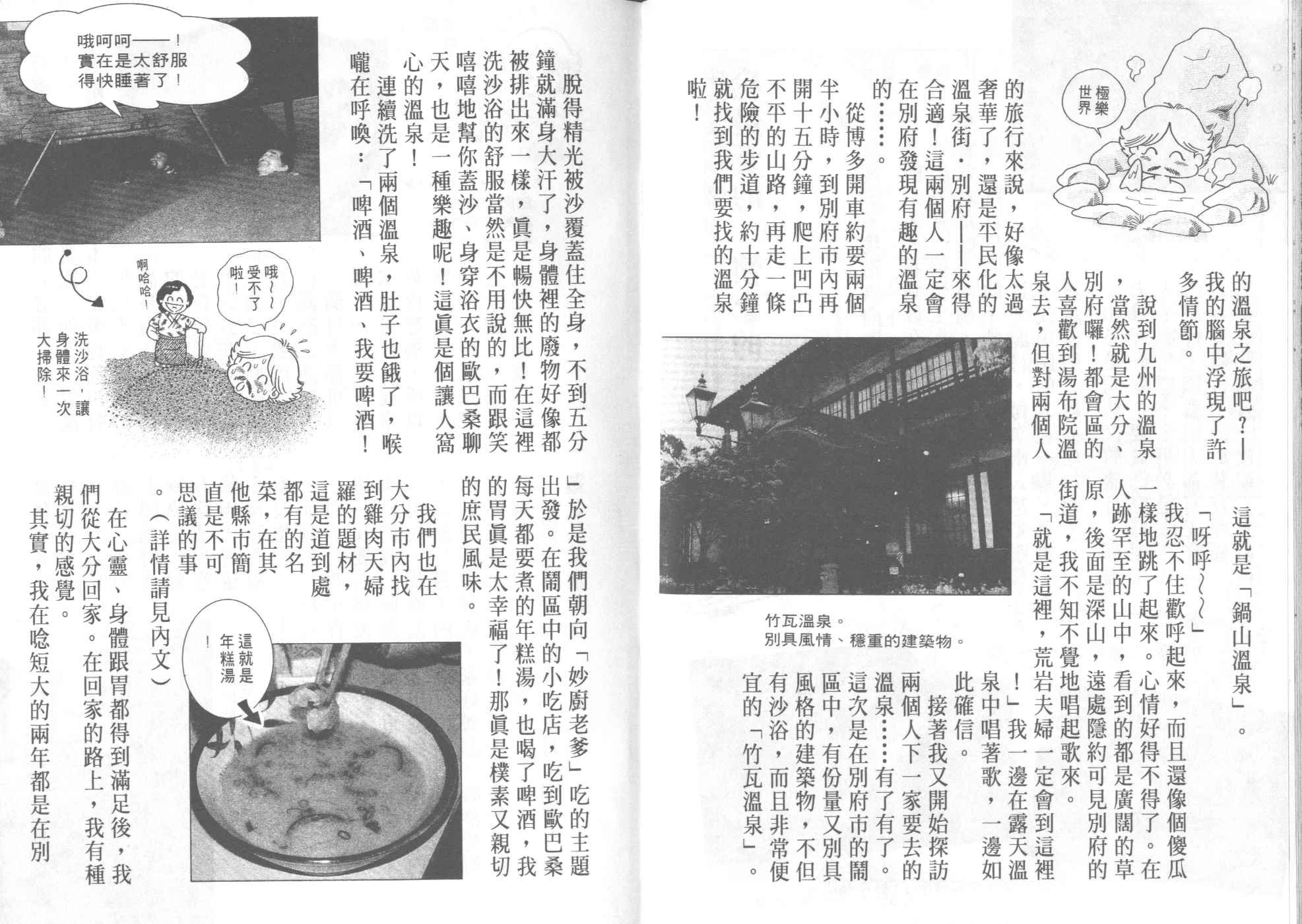 第45卷