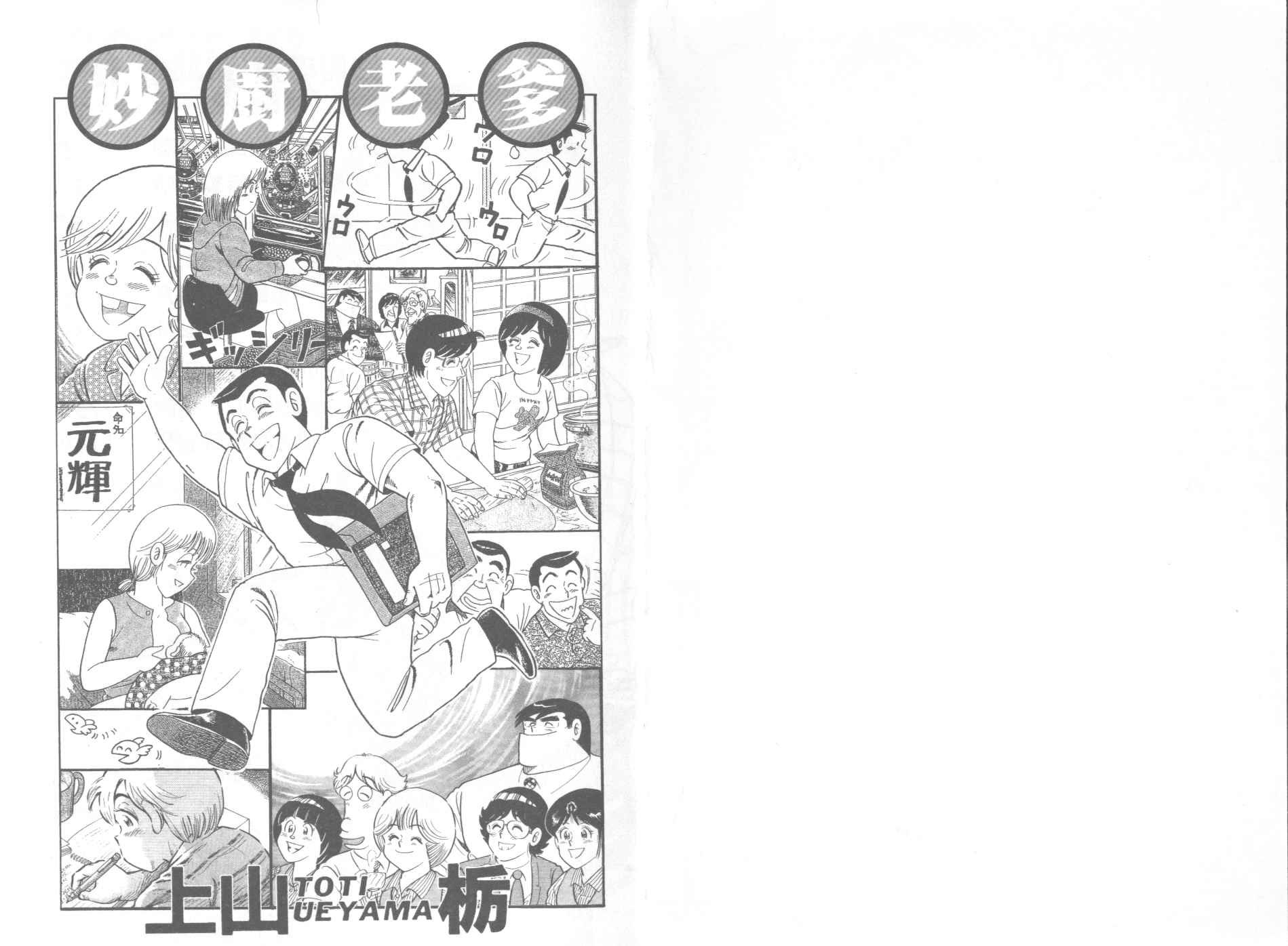 第46卷
