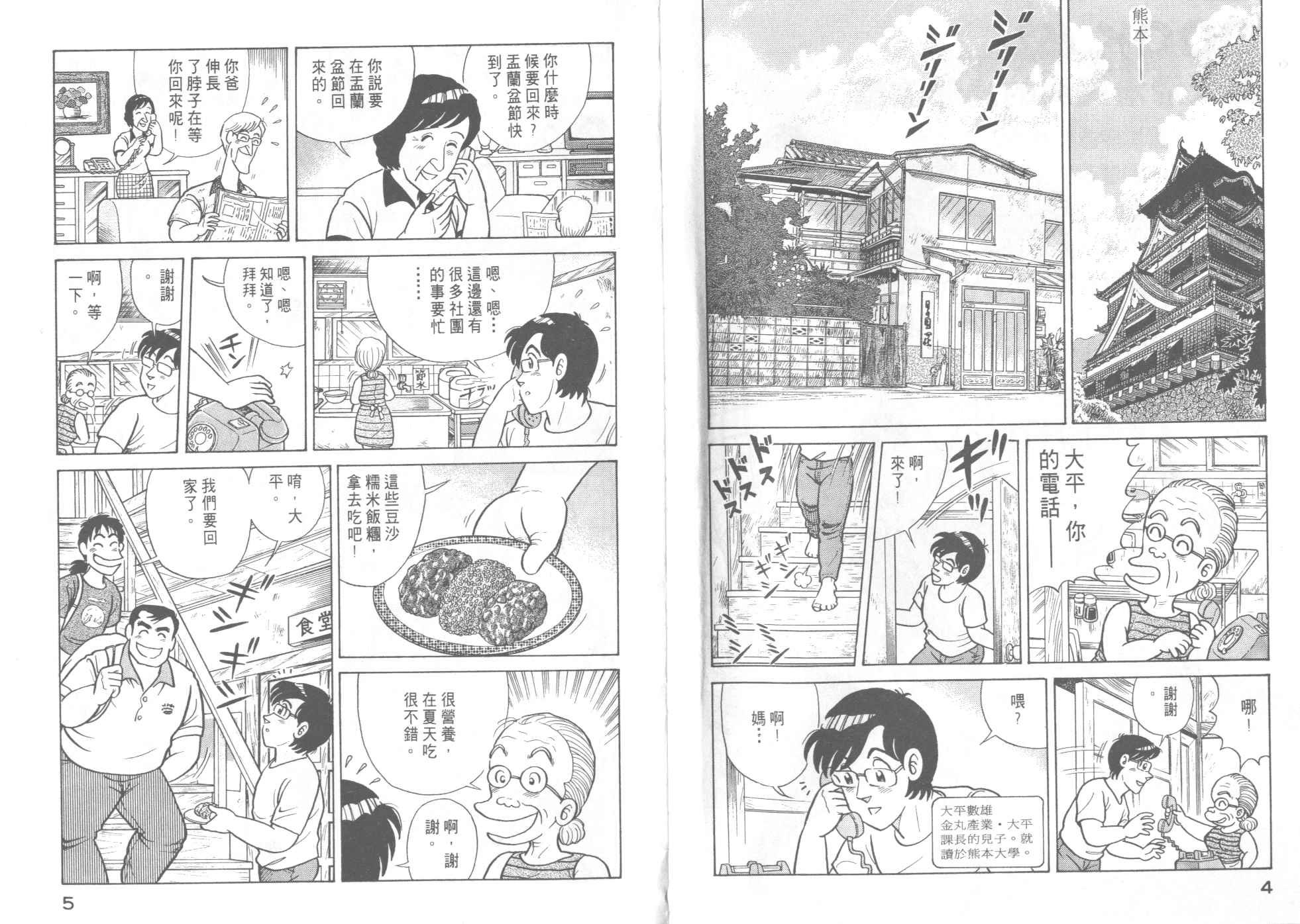 第46卷