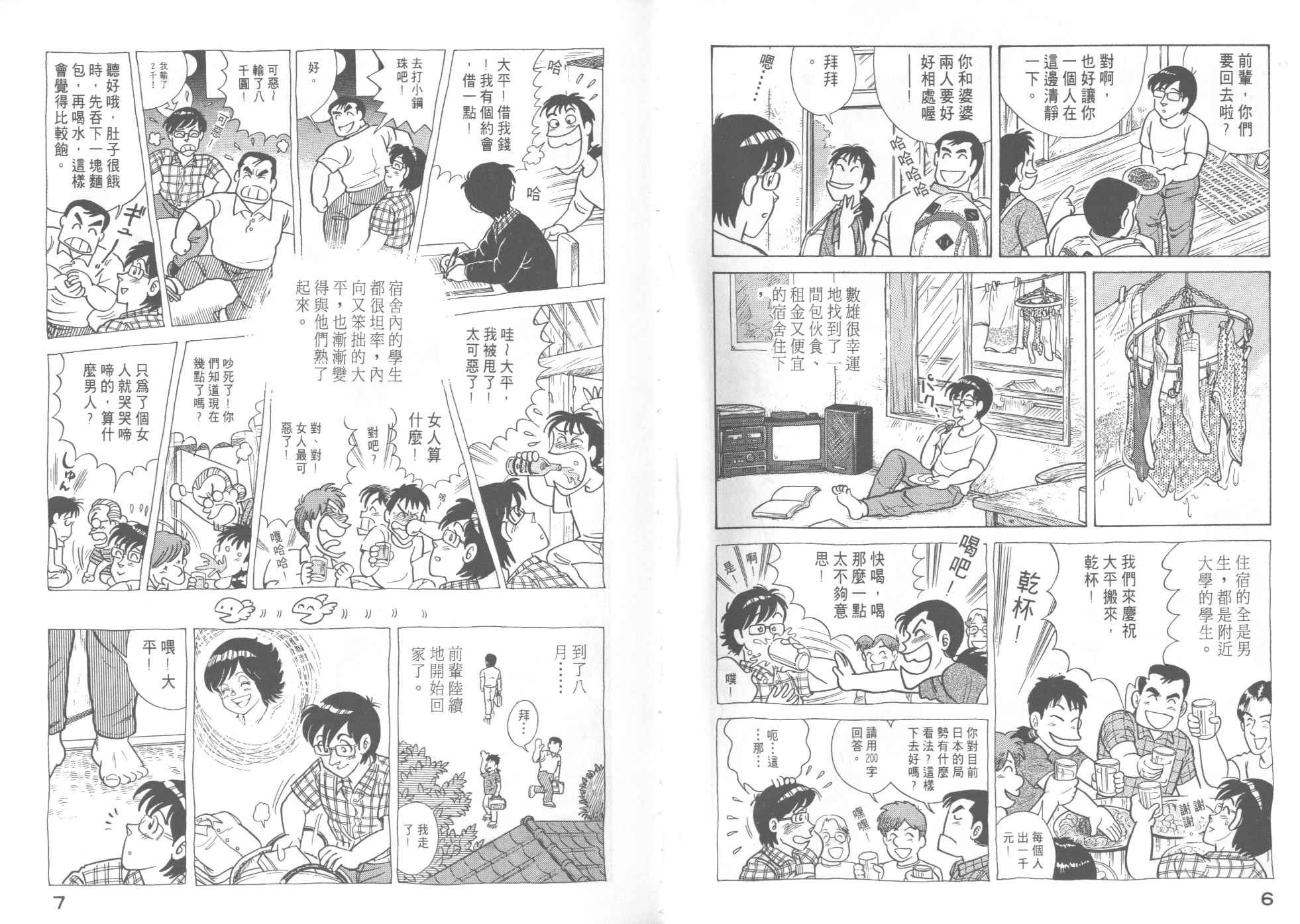 第46卷