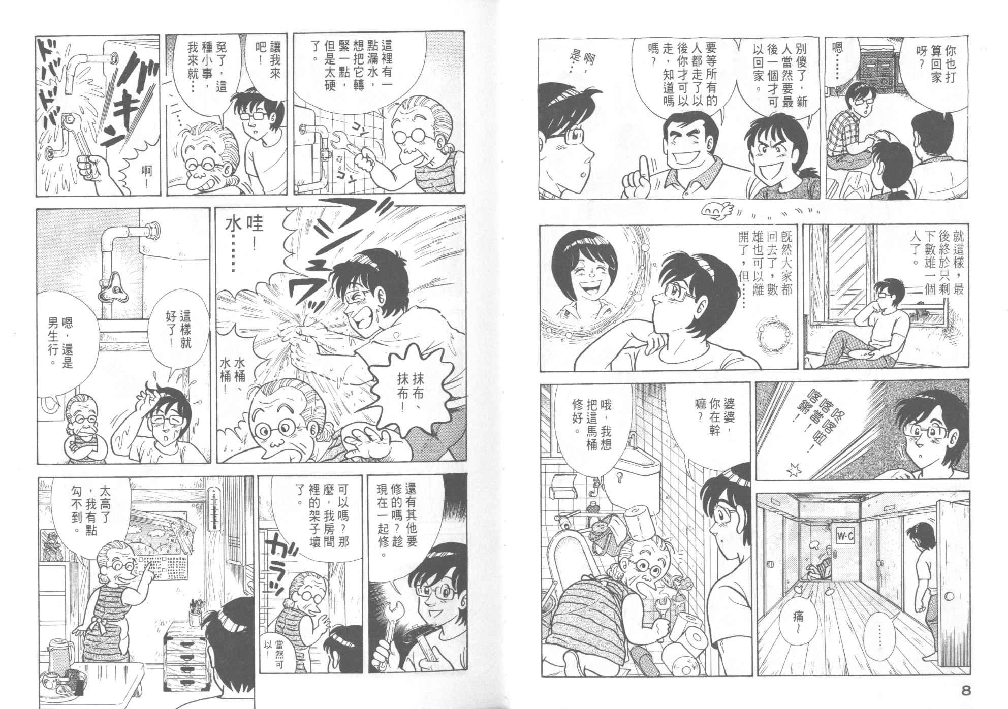 第46卷