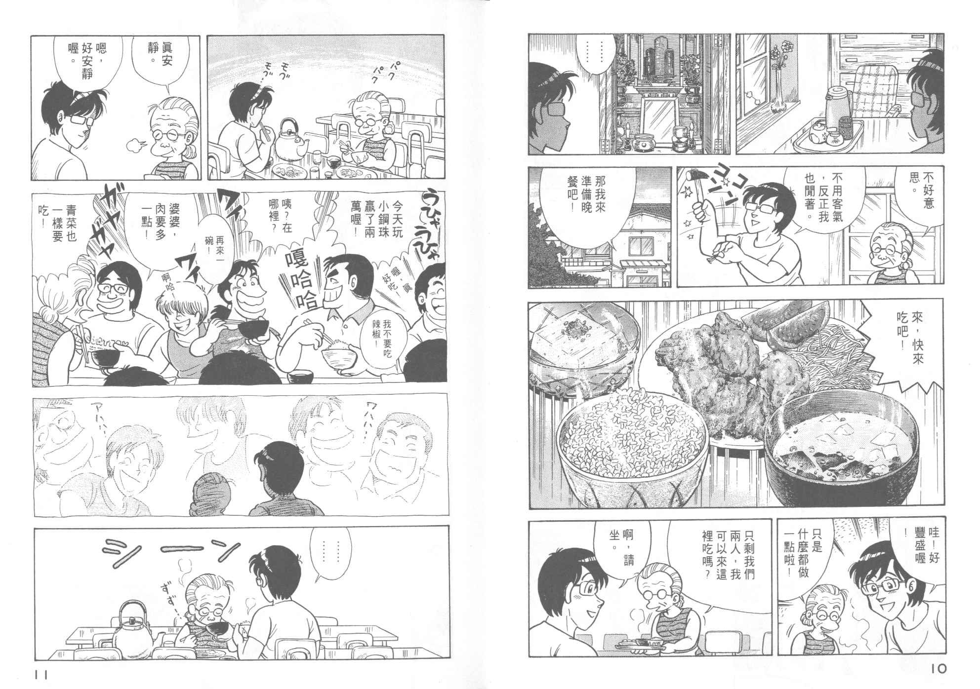 第46卷
