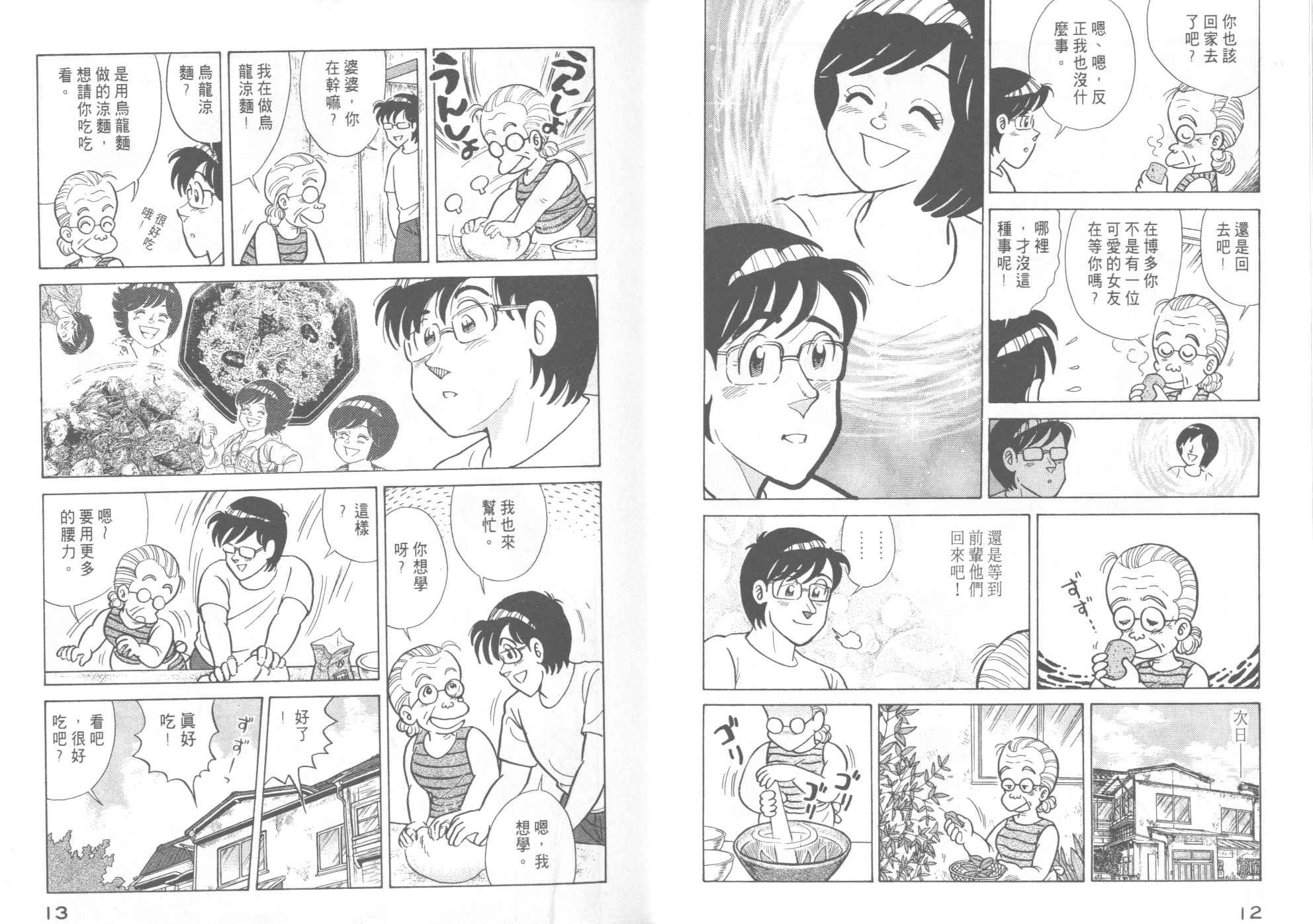 第46卷