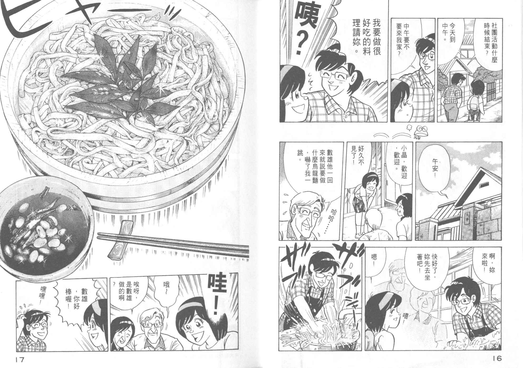 第46卷