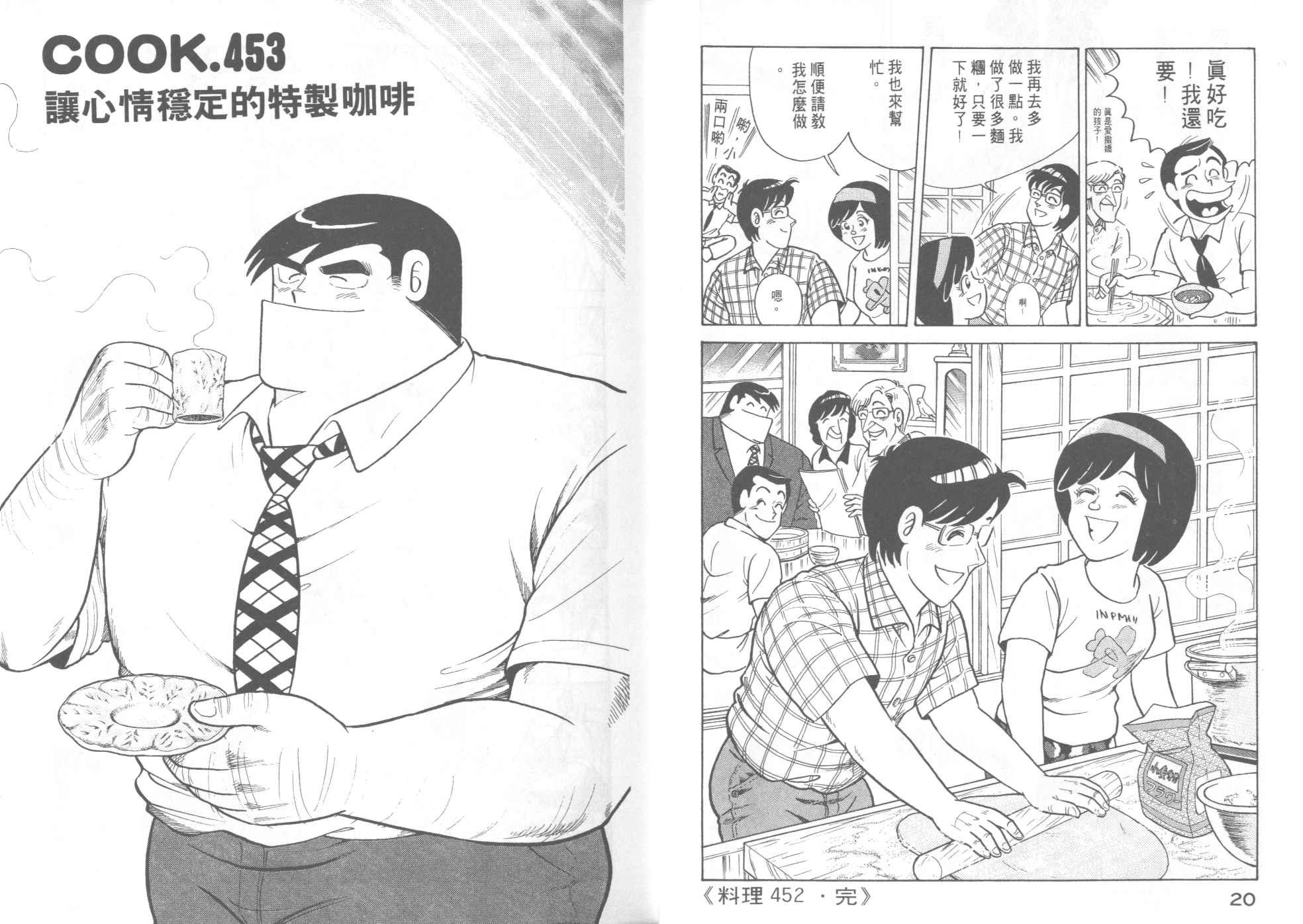 第46卷