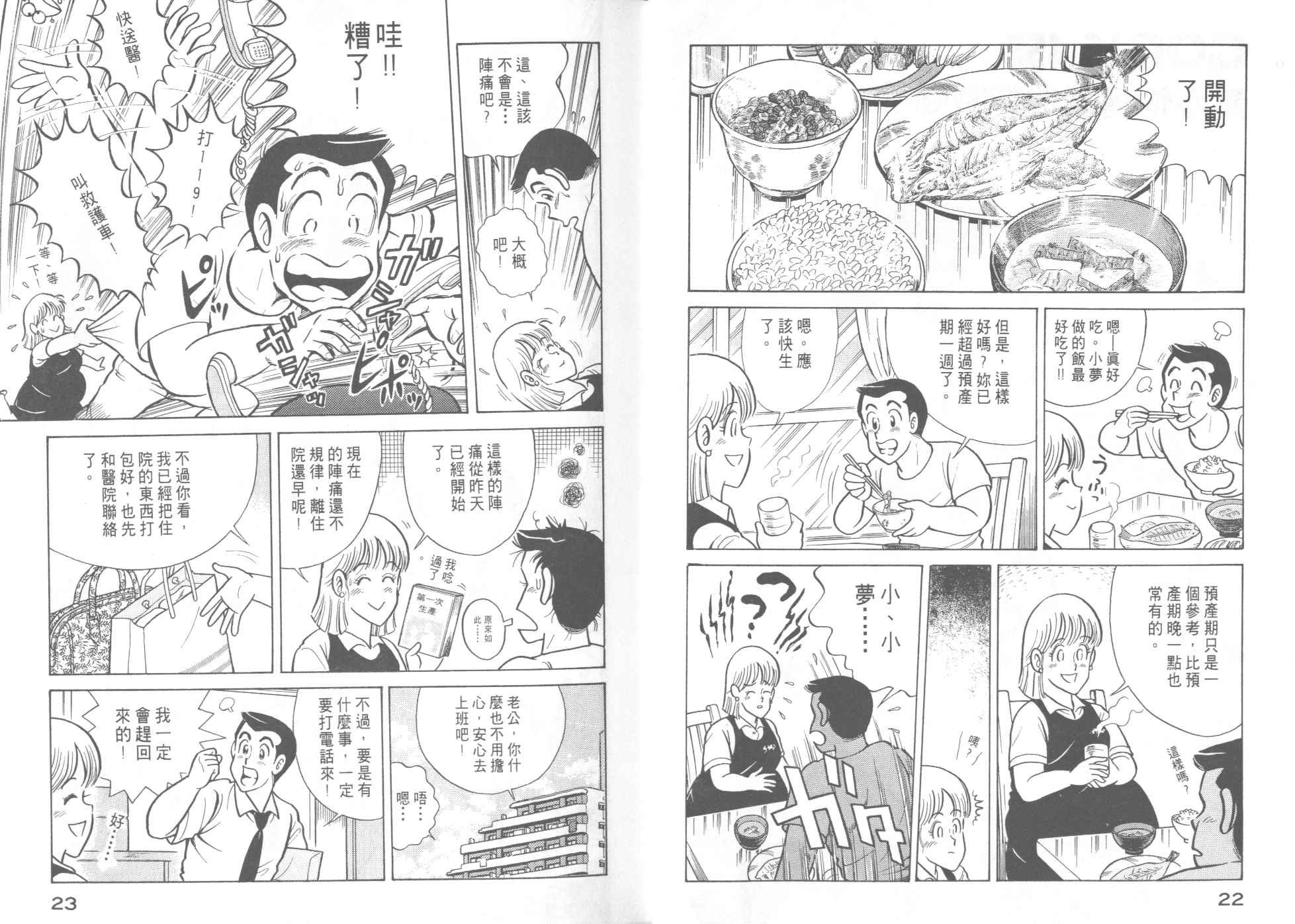 第46卷