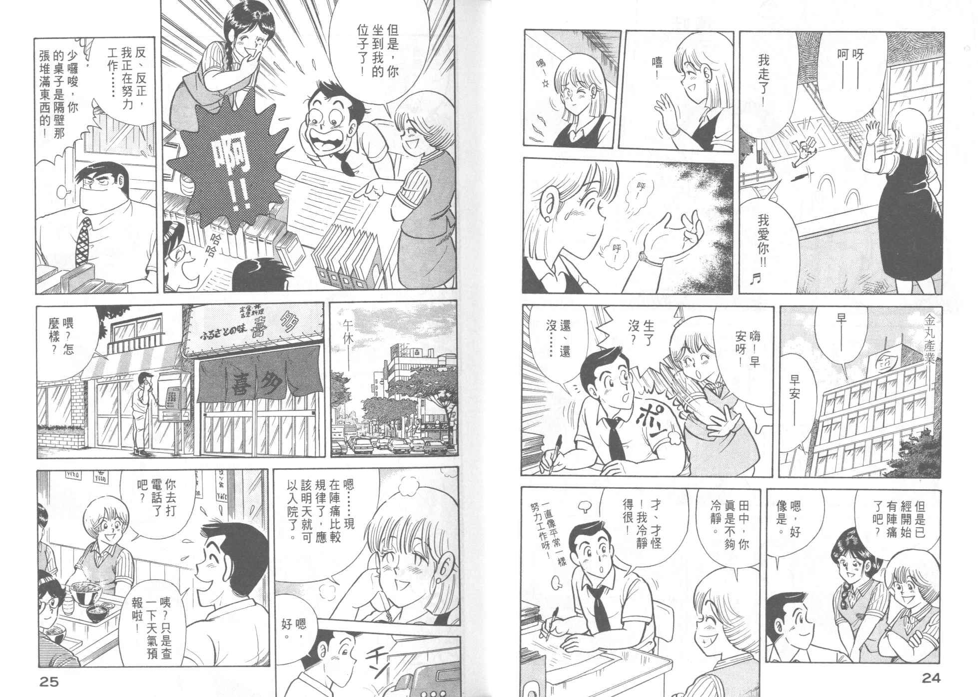 第46卷