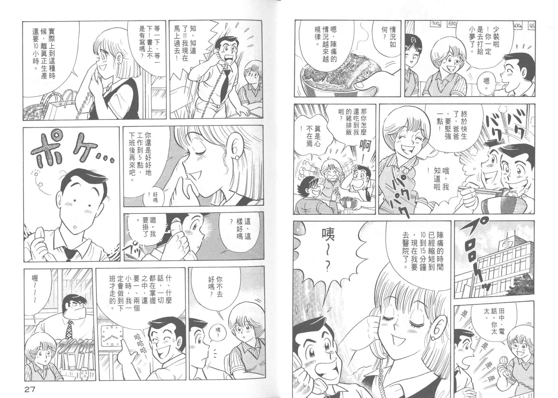 第46卷