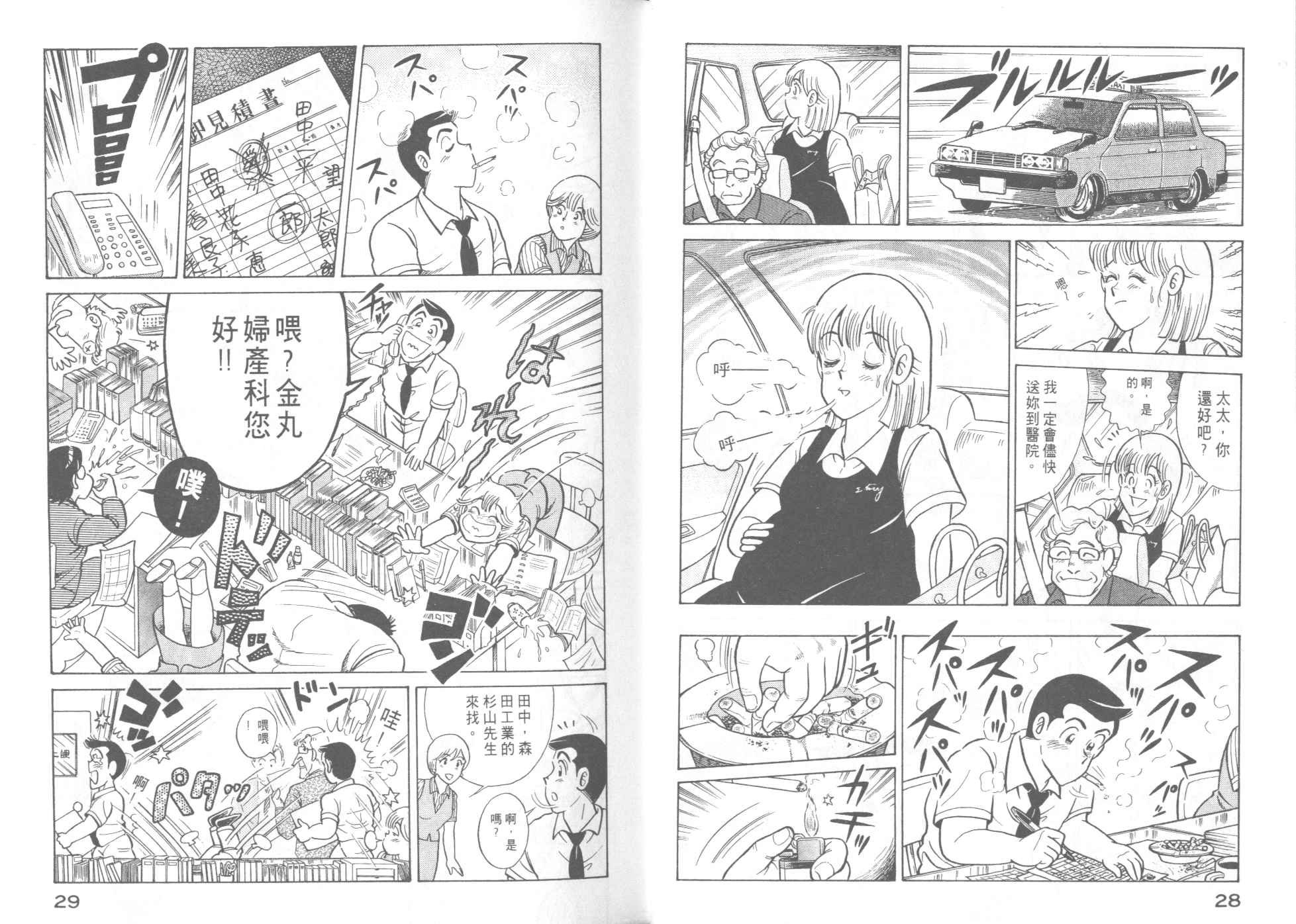 第46卷