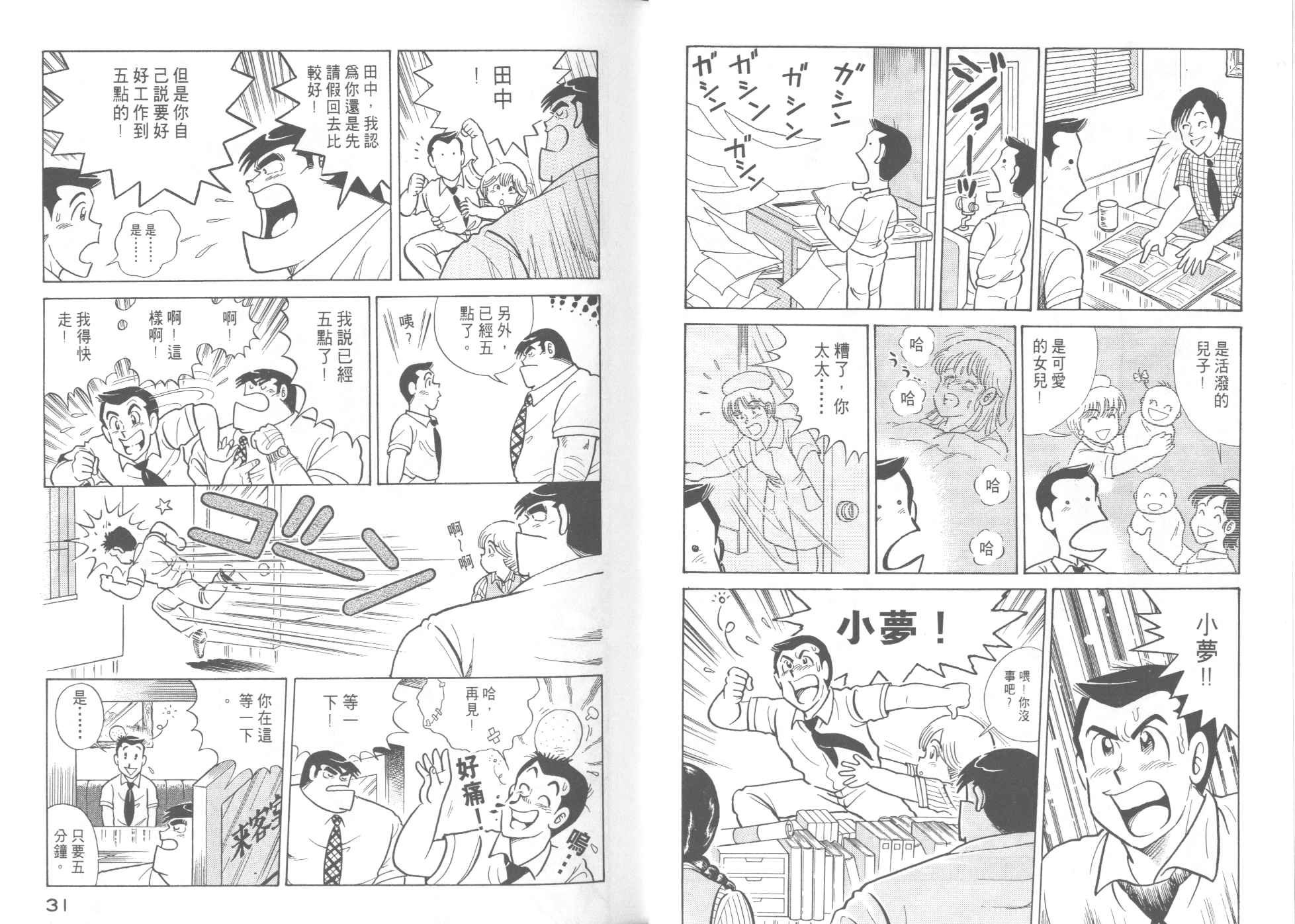 第46卷