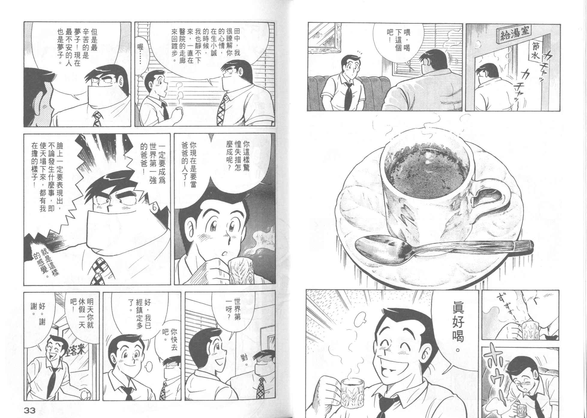 第46卷