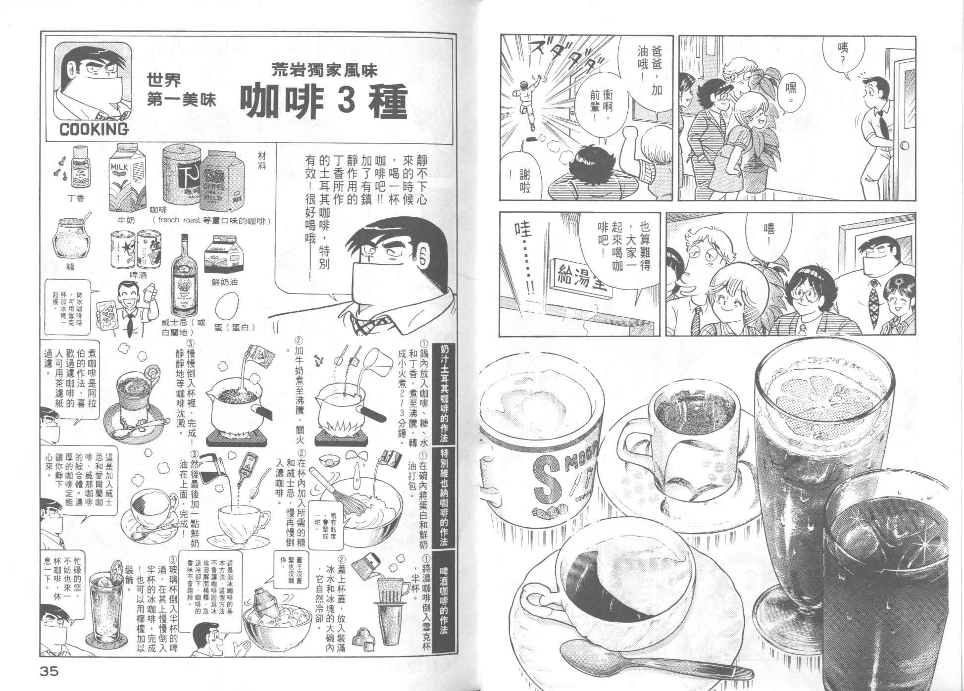 第46卷