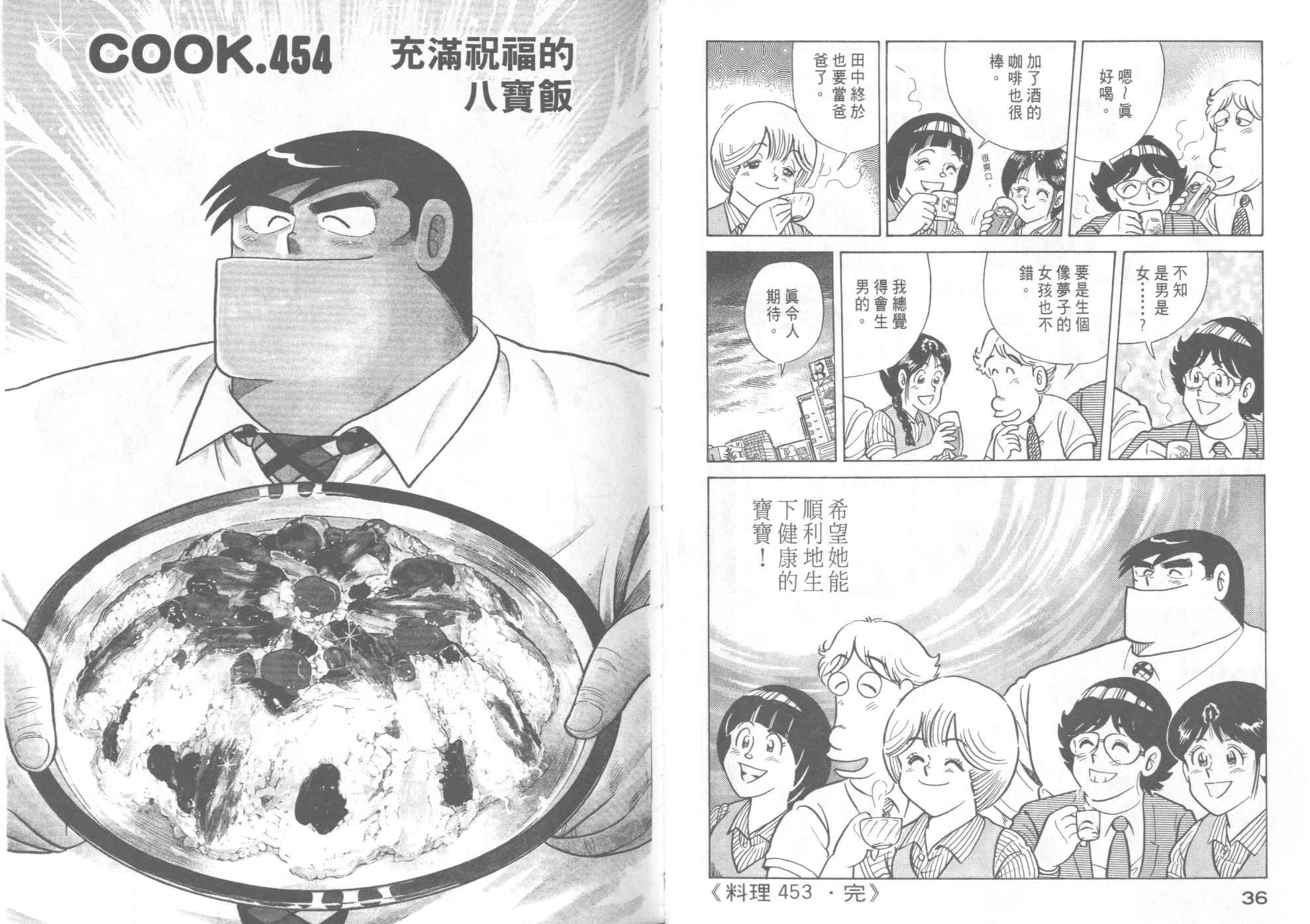 第46卷
