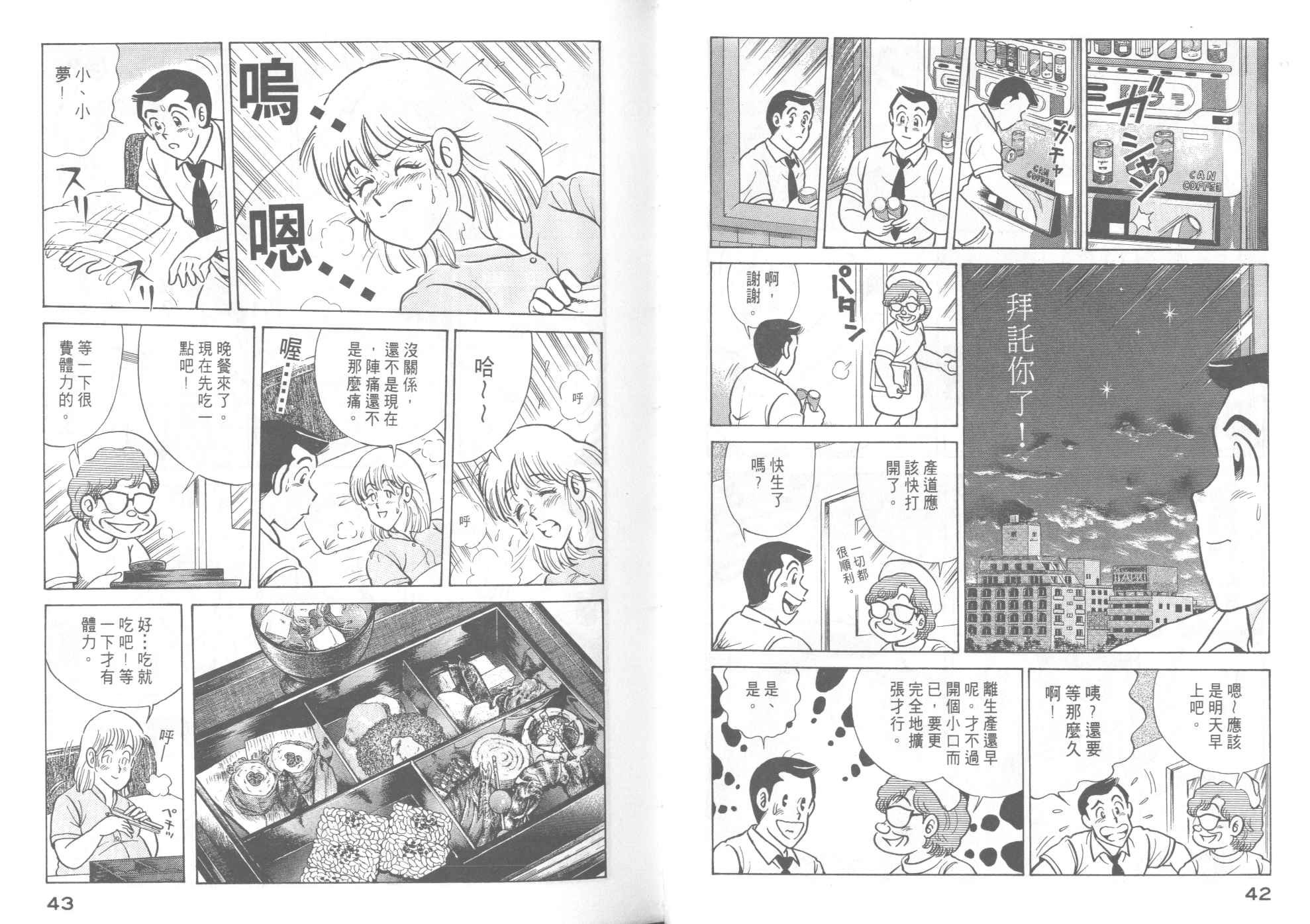 第46卷