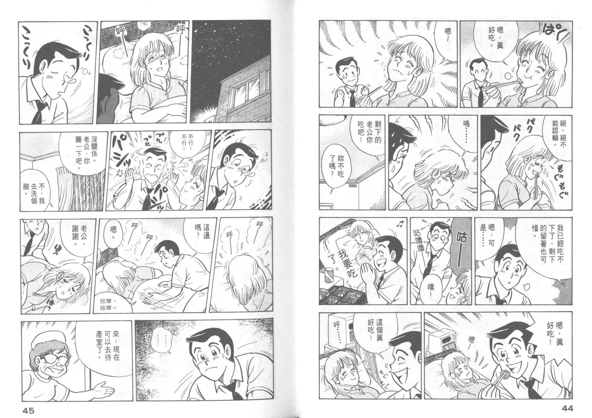 第46卷