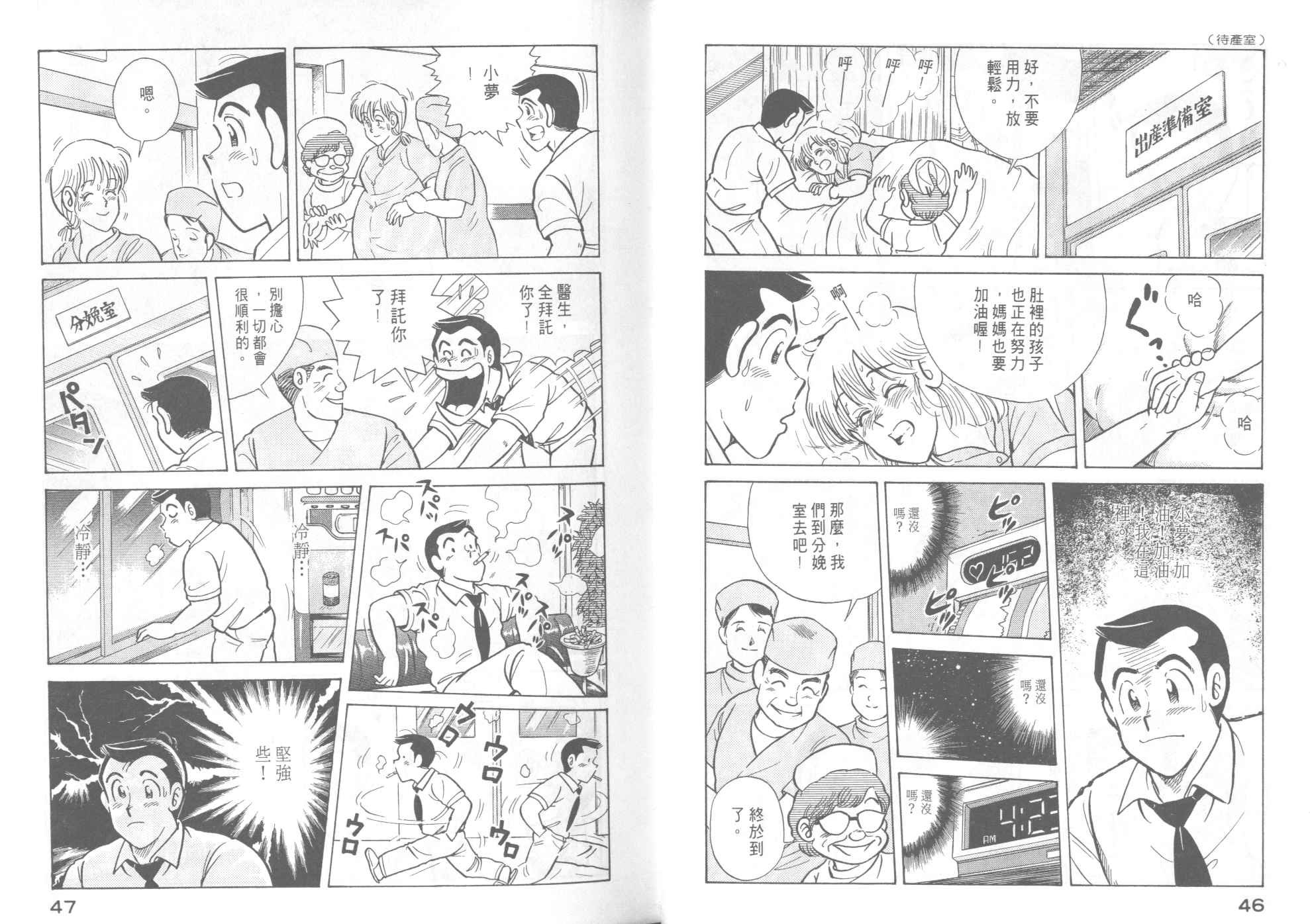 第46卷