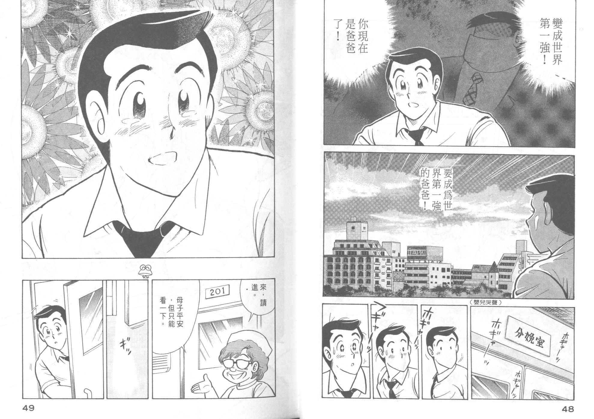第46卷