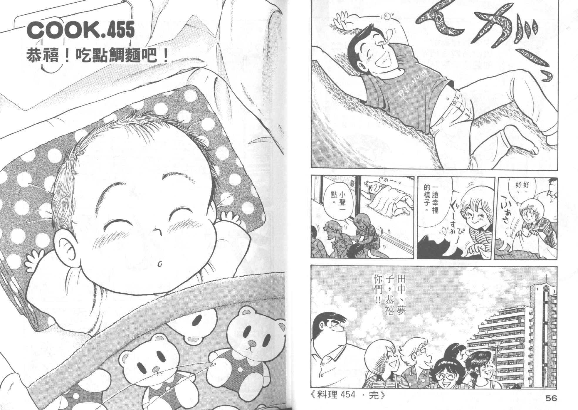 第46卷