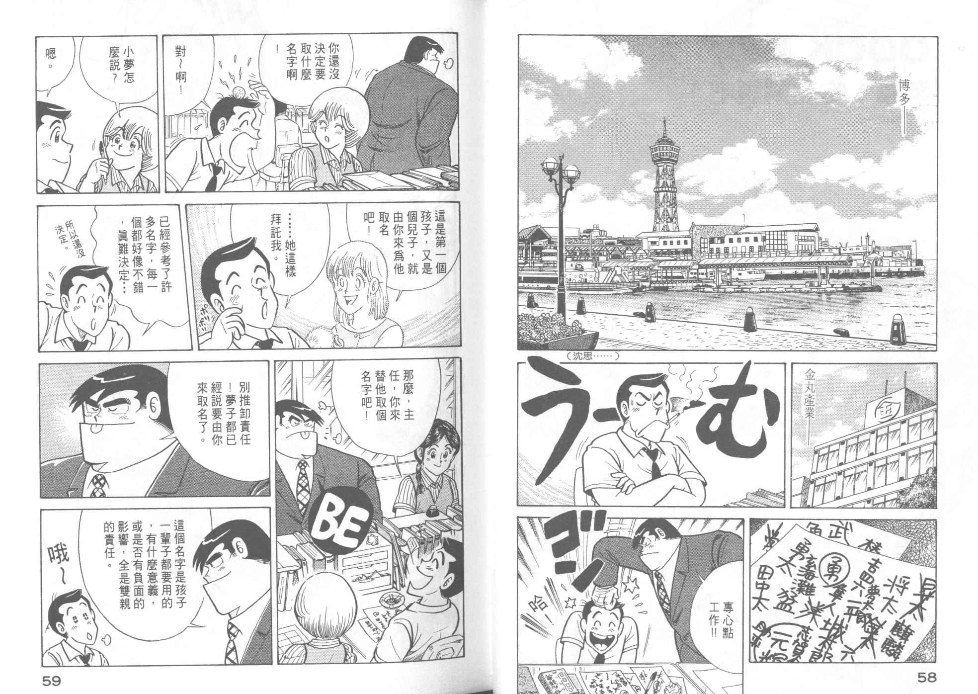 第46卷