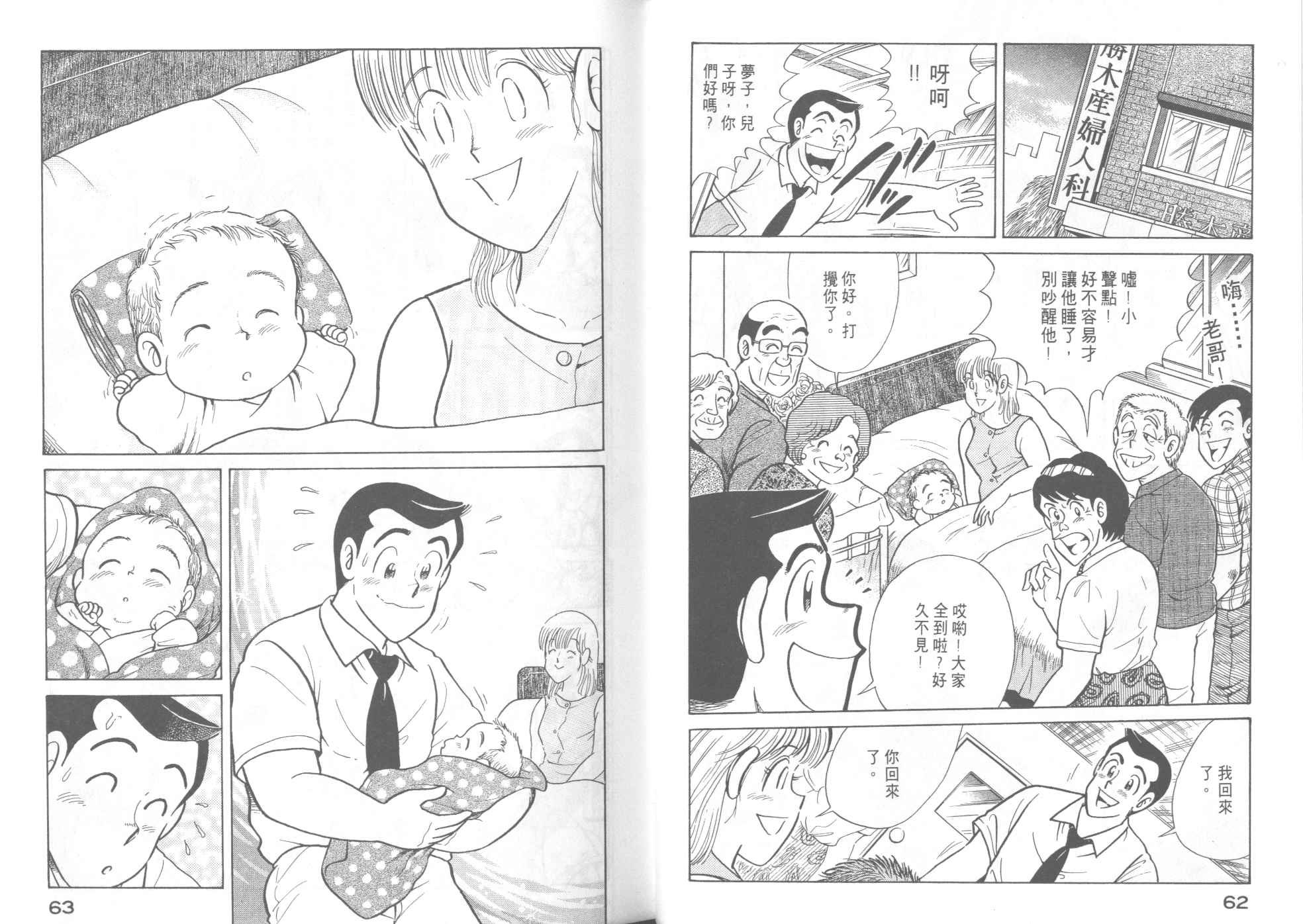 第46卷