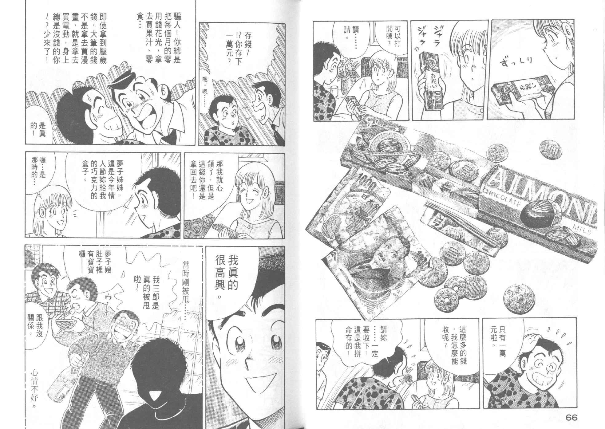 第46卷