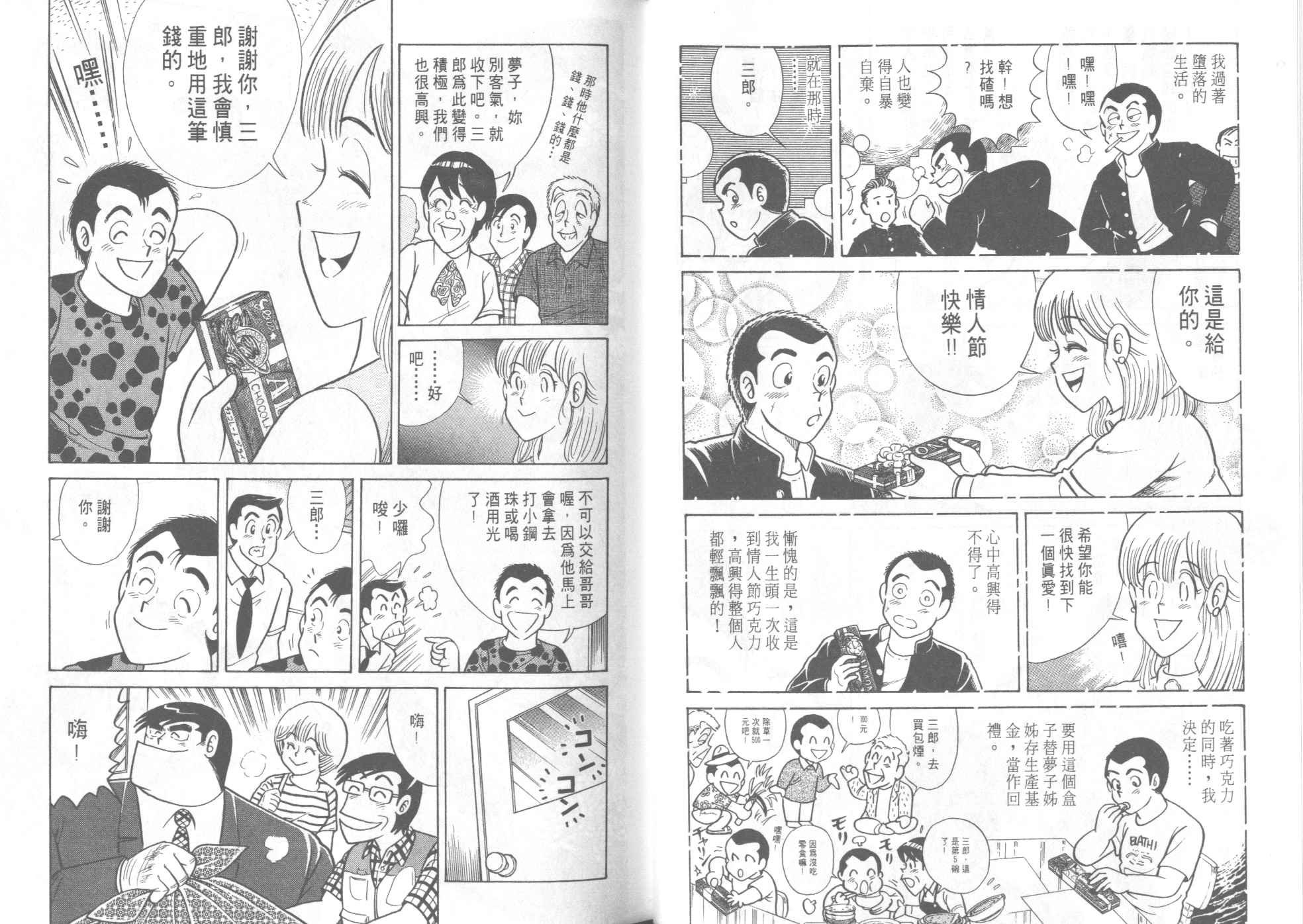 第46卷