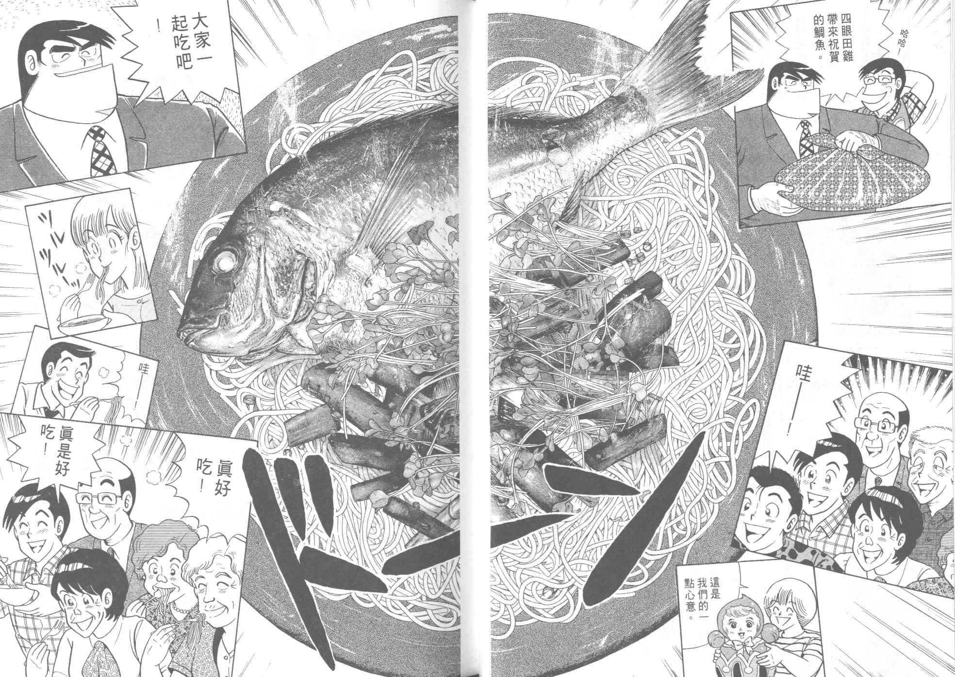 第46卷
