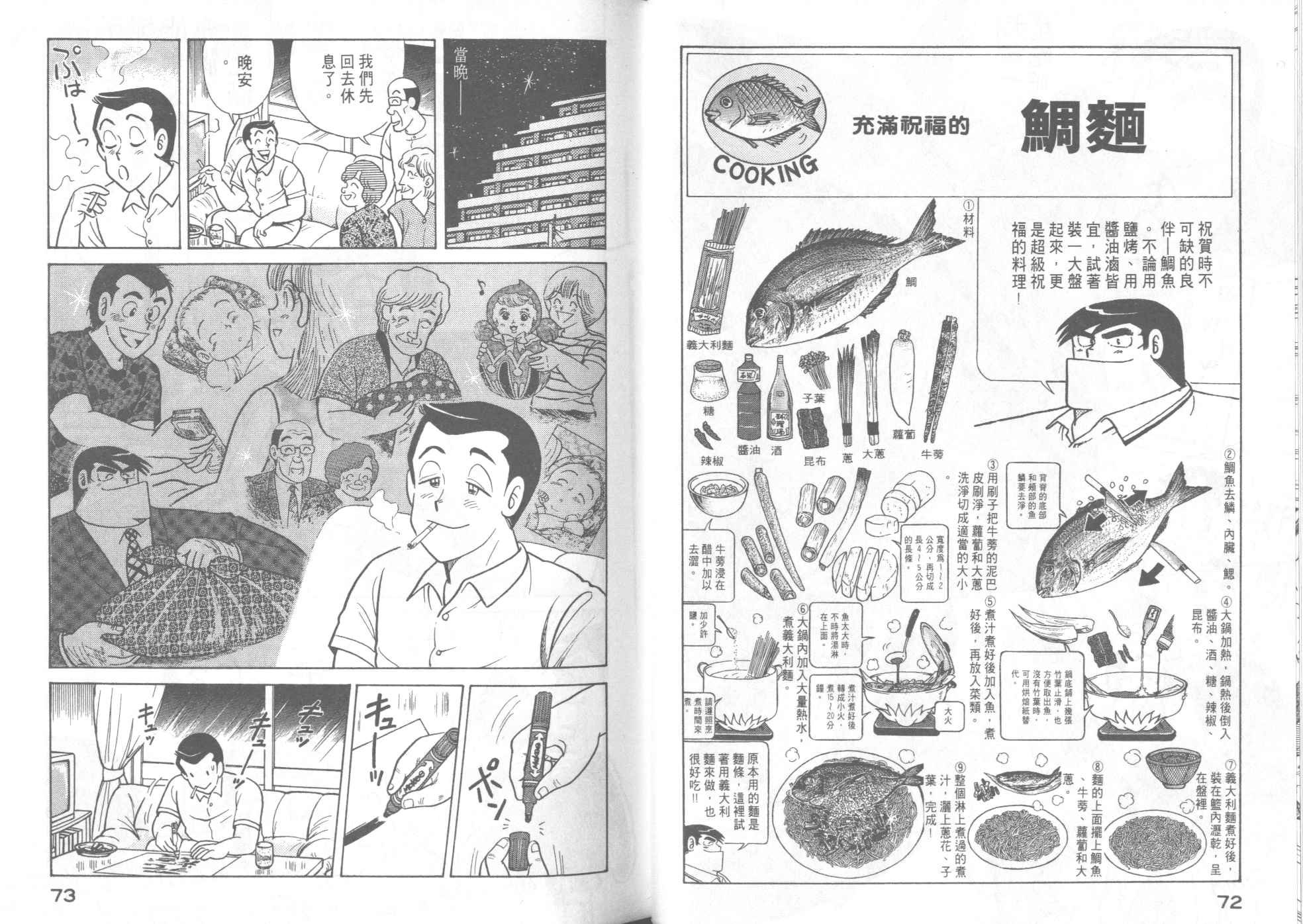 第46卷