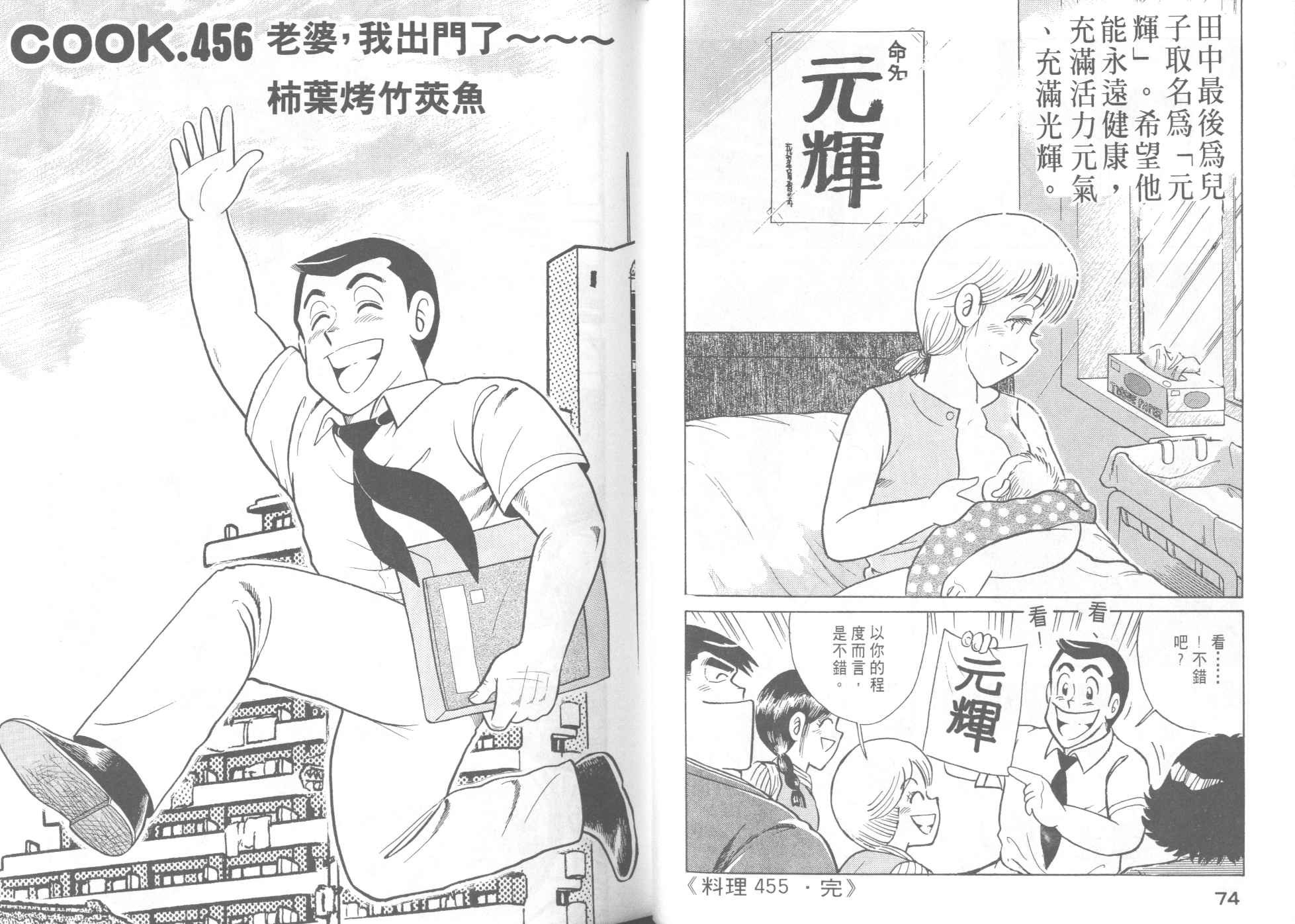 第46卷