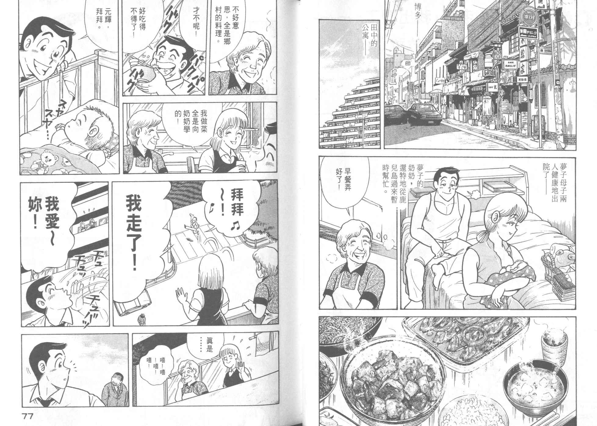 第46卷