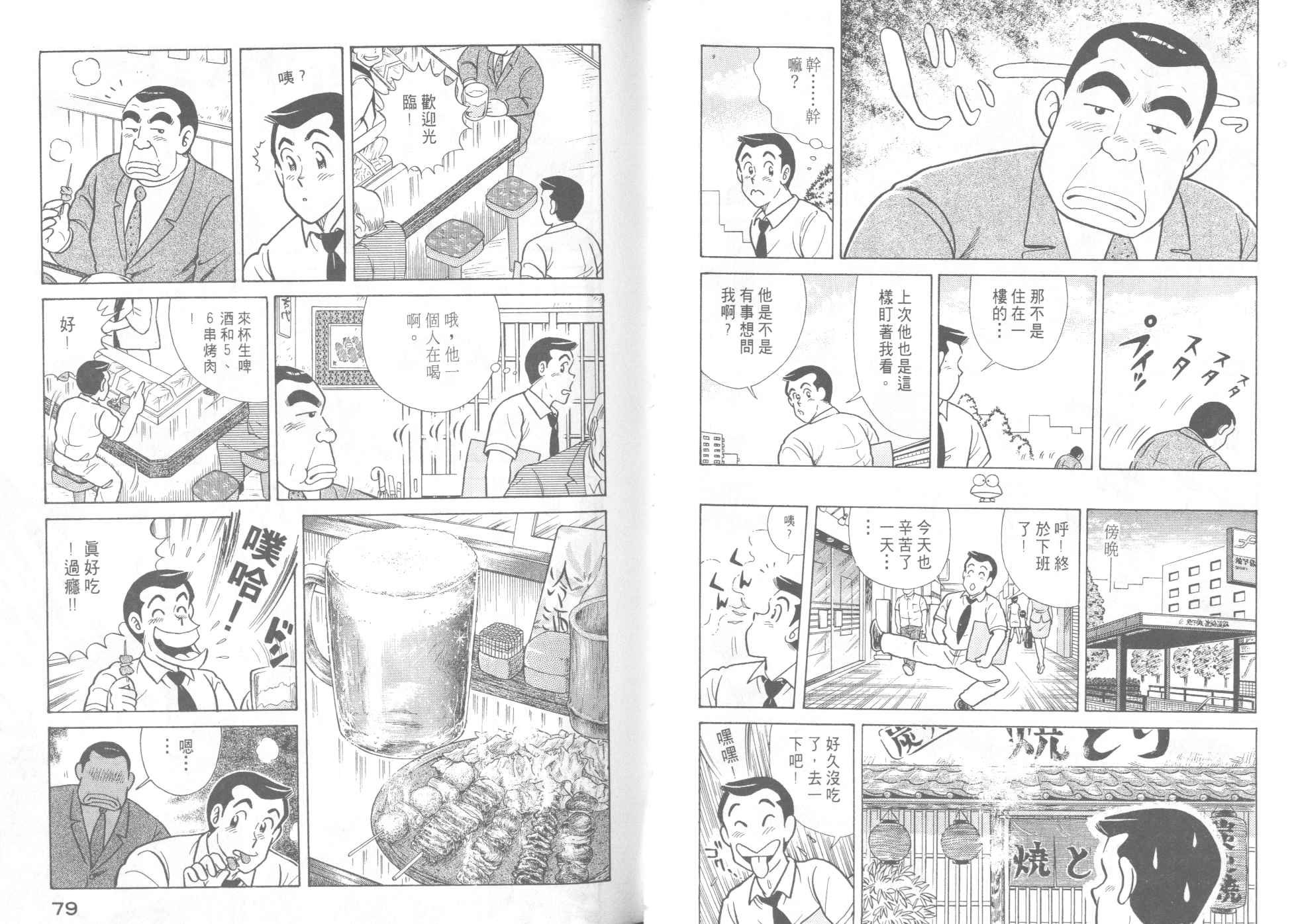 第46卷