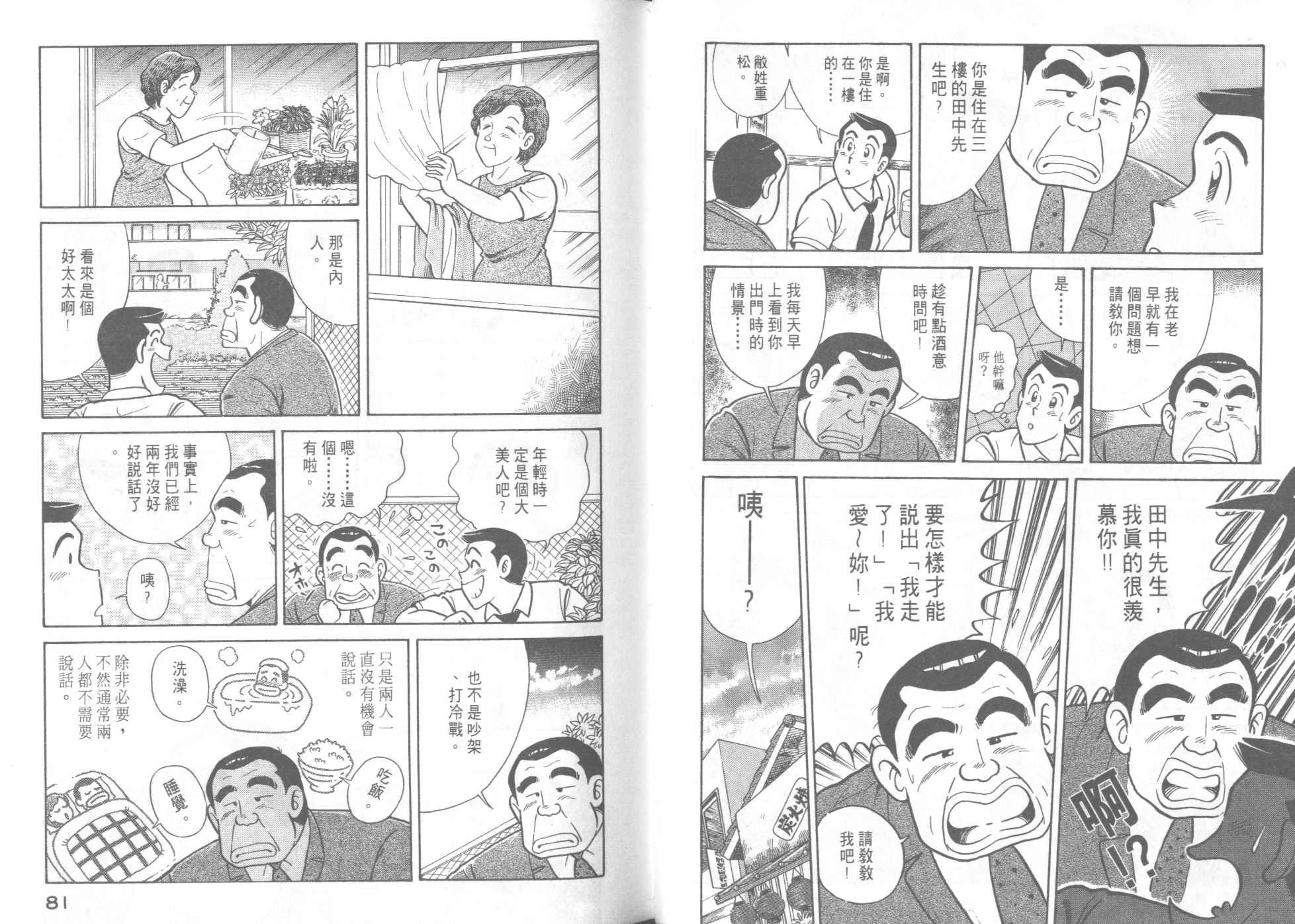 第46卷