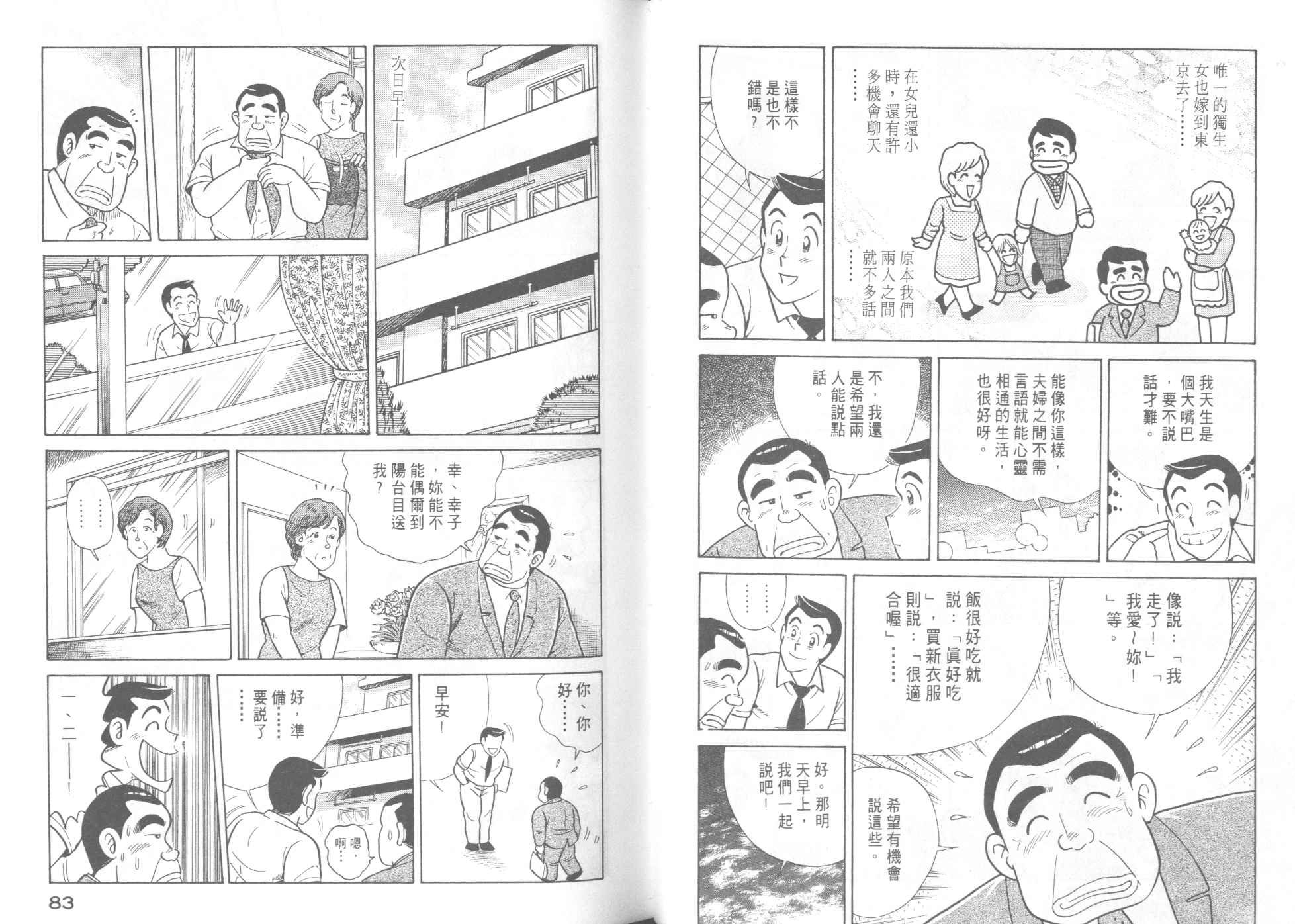 第46卷