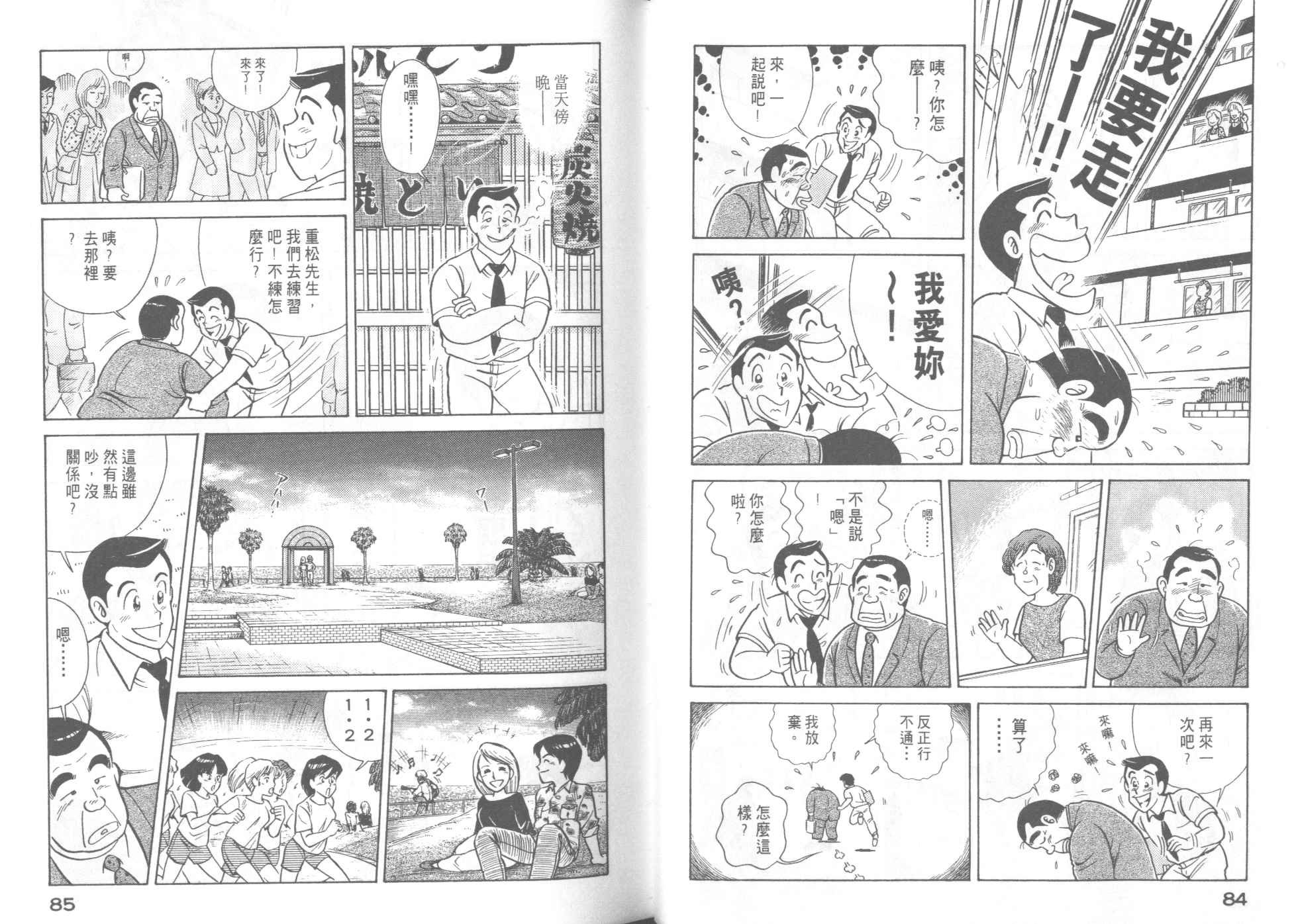 第46卷