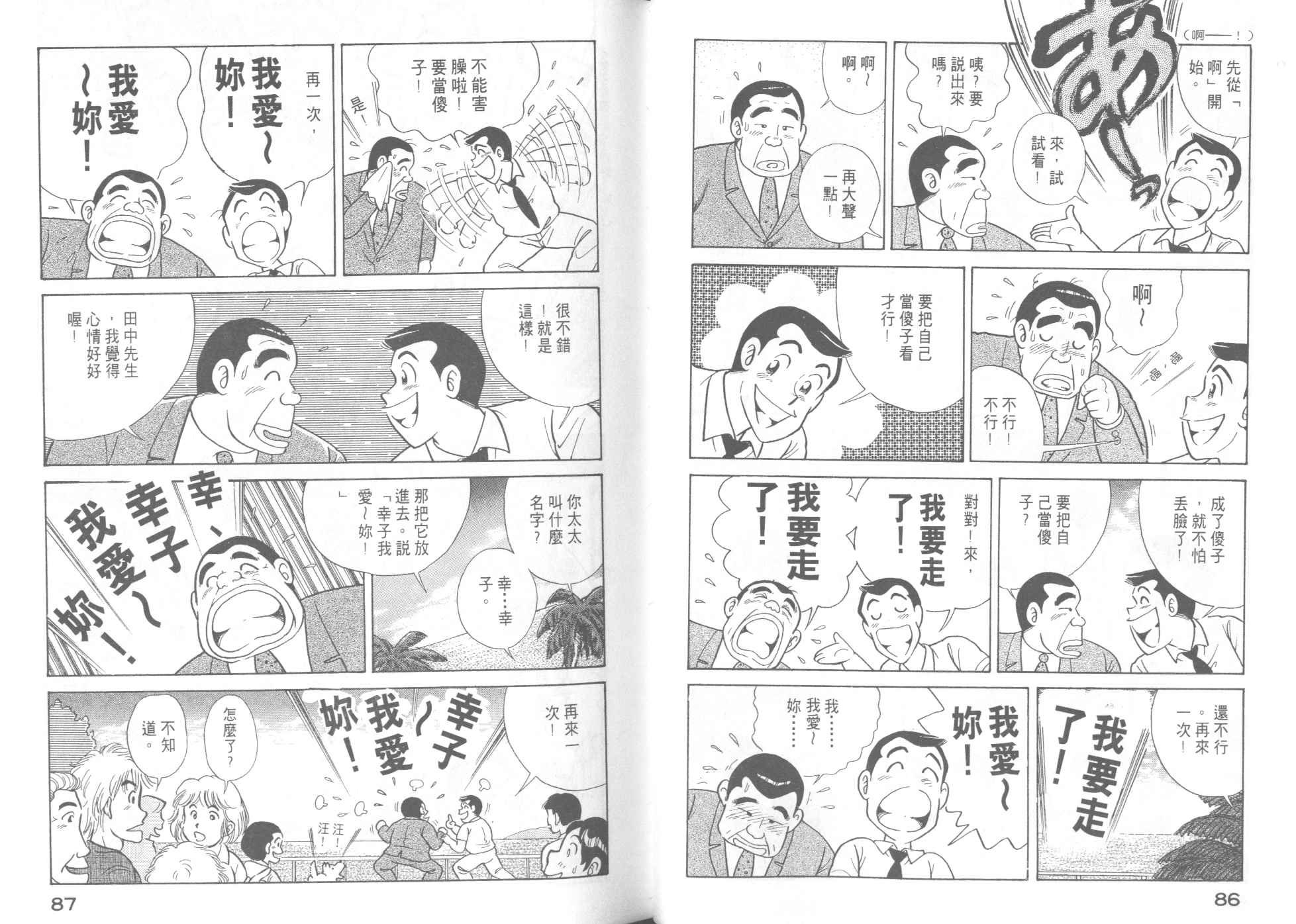 第46卷