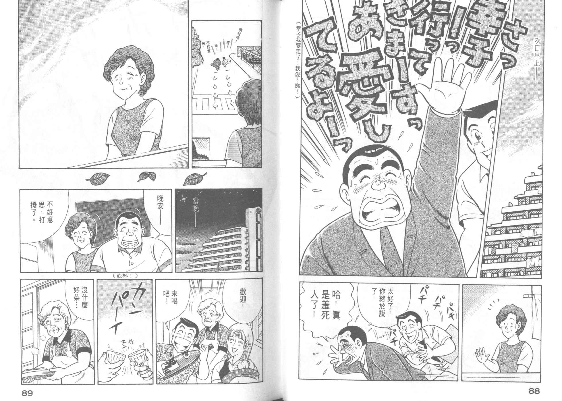 第46卷