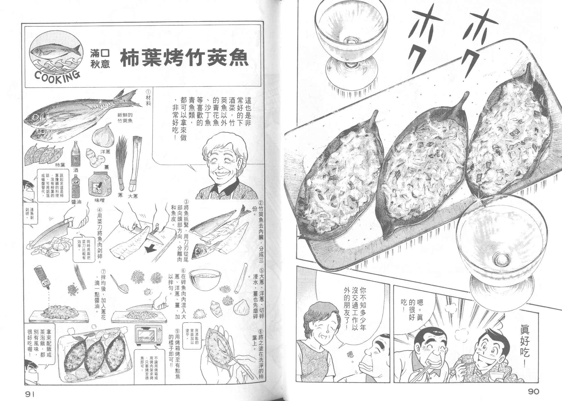 第46卷