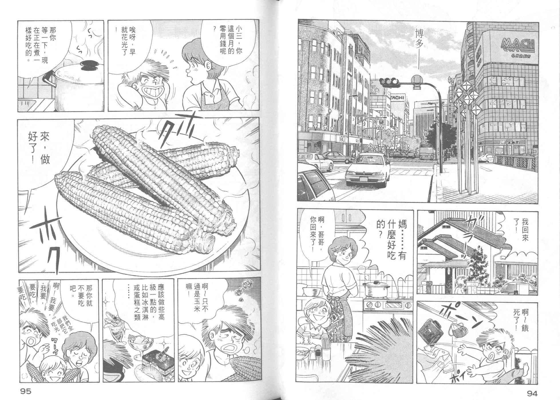 第46卷