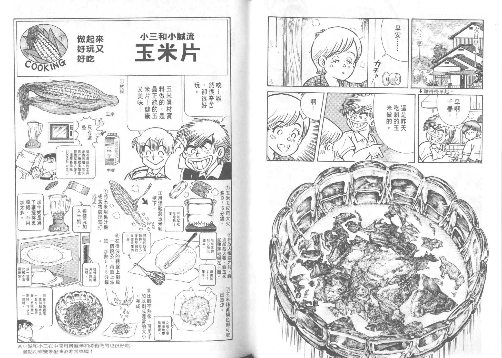 第46卷