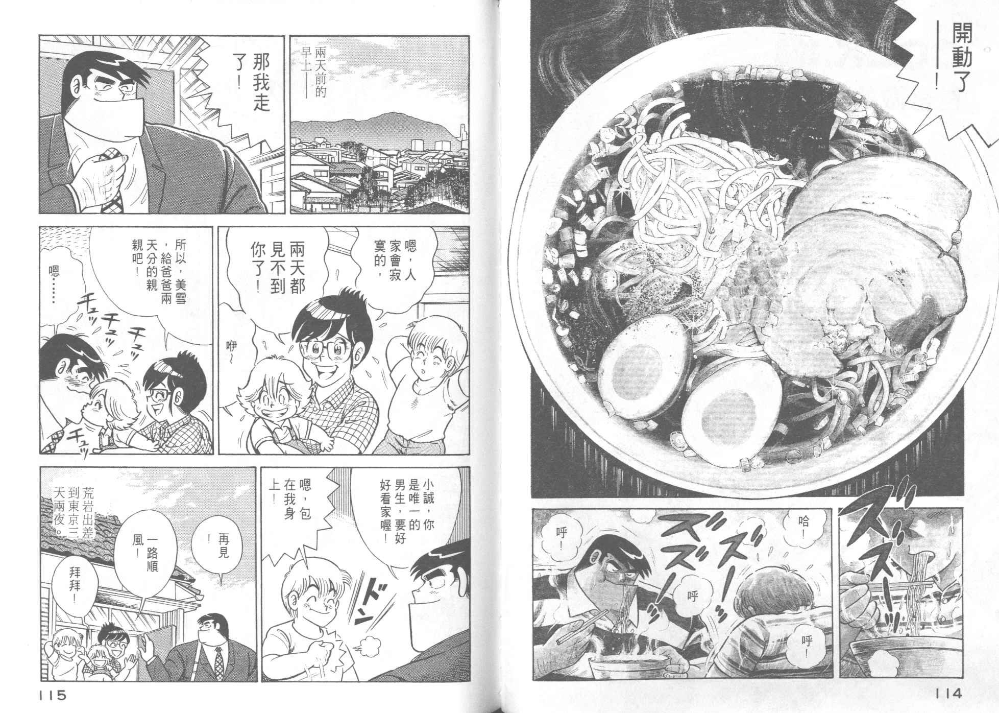 第46卷