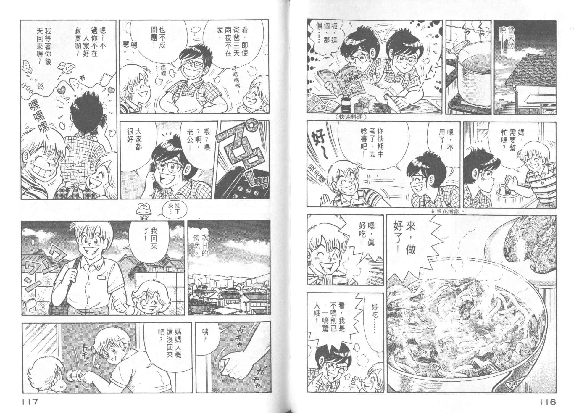 第46卷