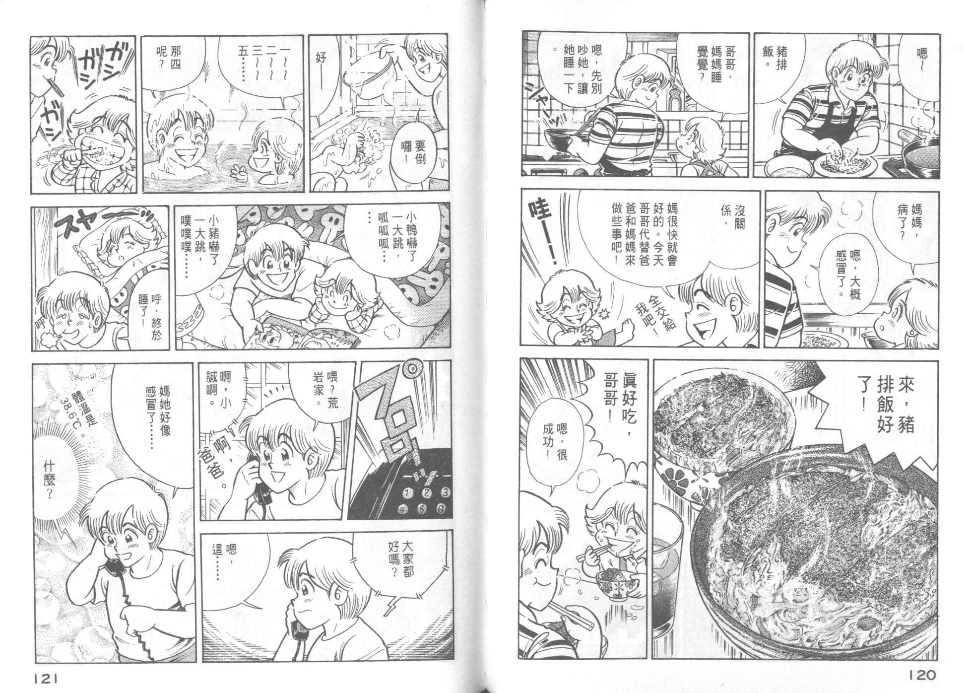 第46卷