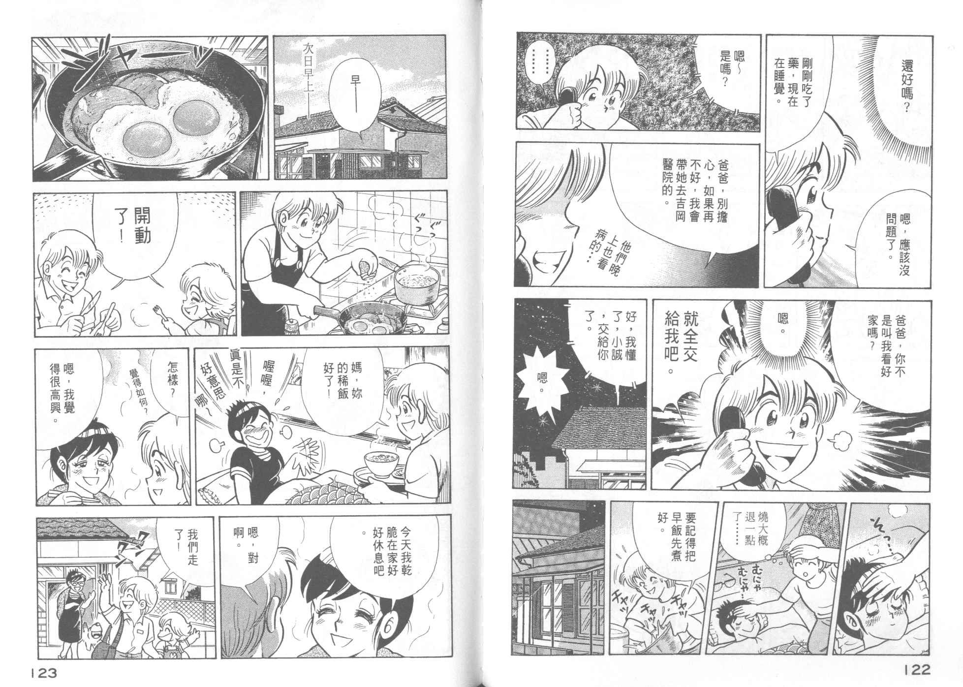 第46卷
