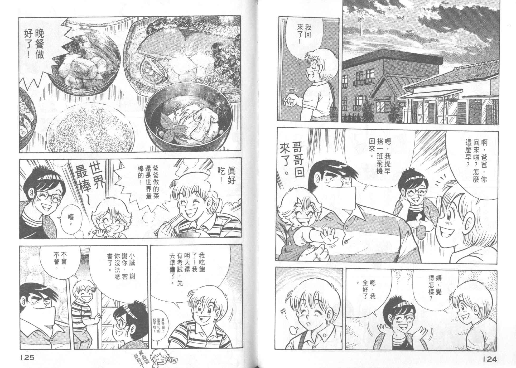 第46卷