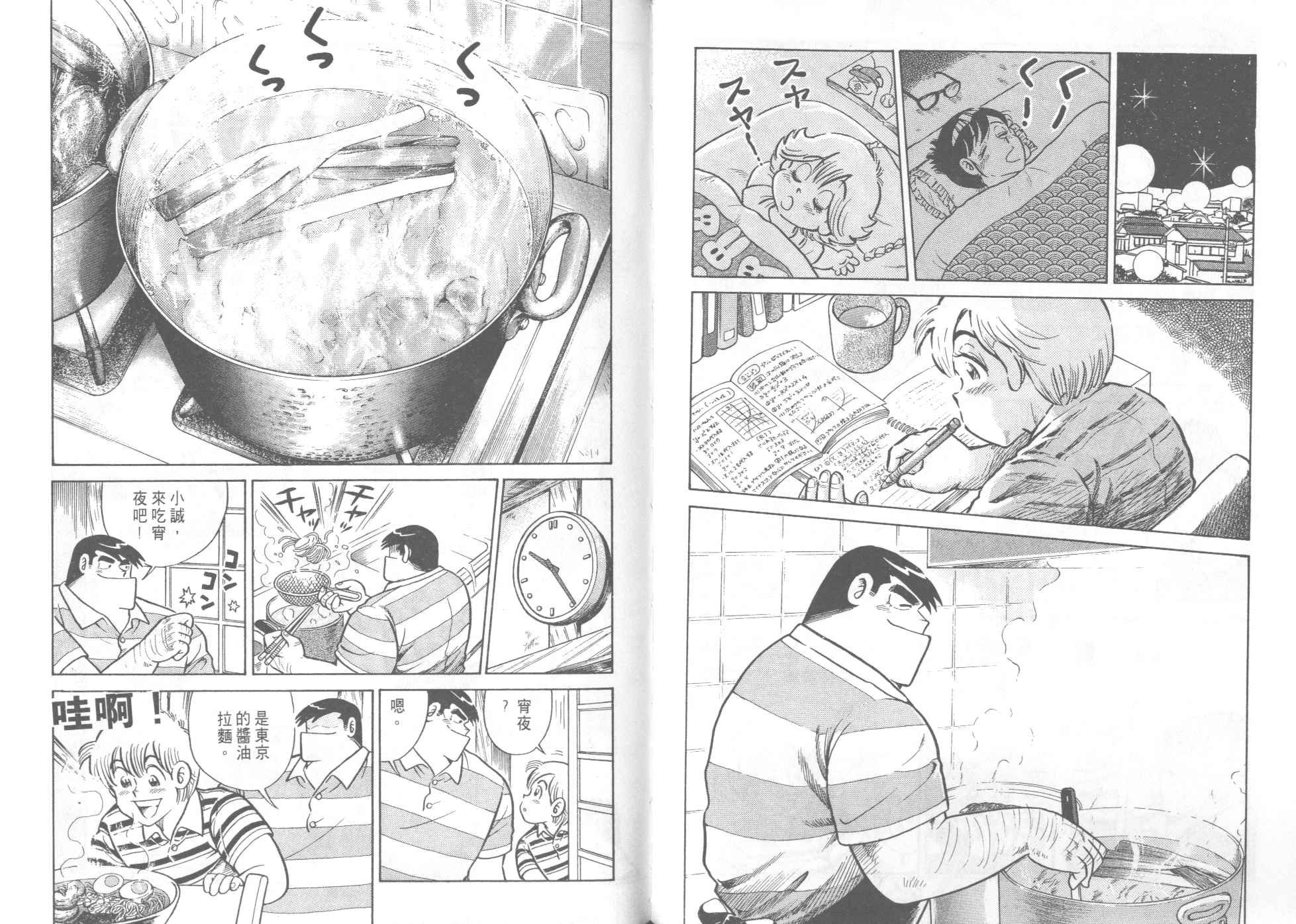 第46卷