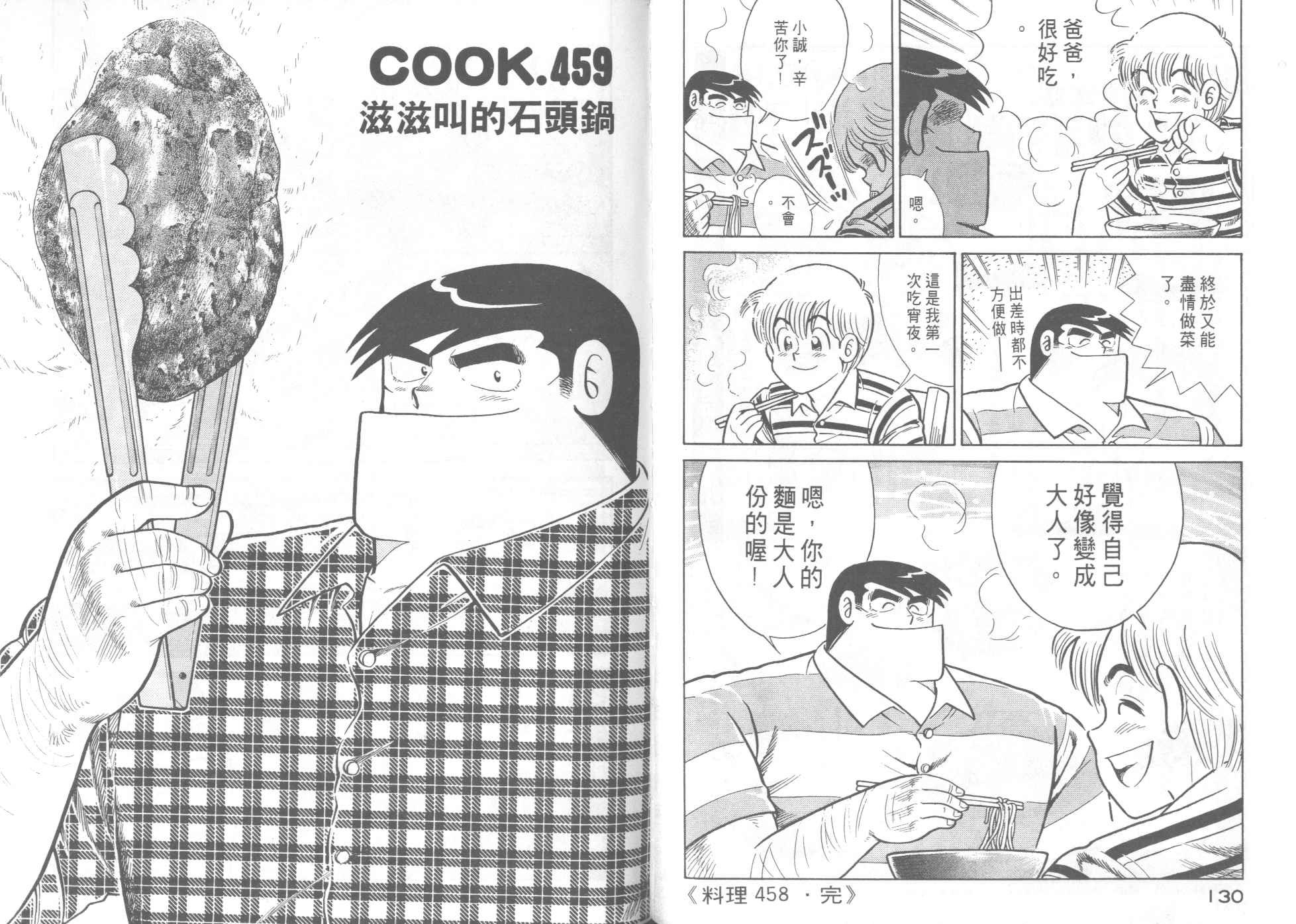 第46卷