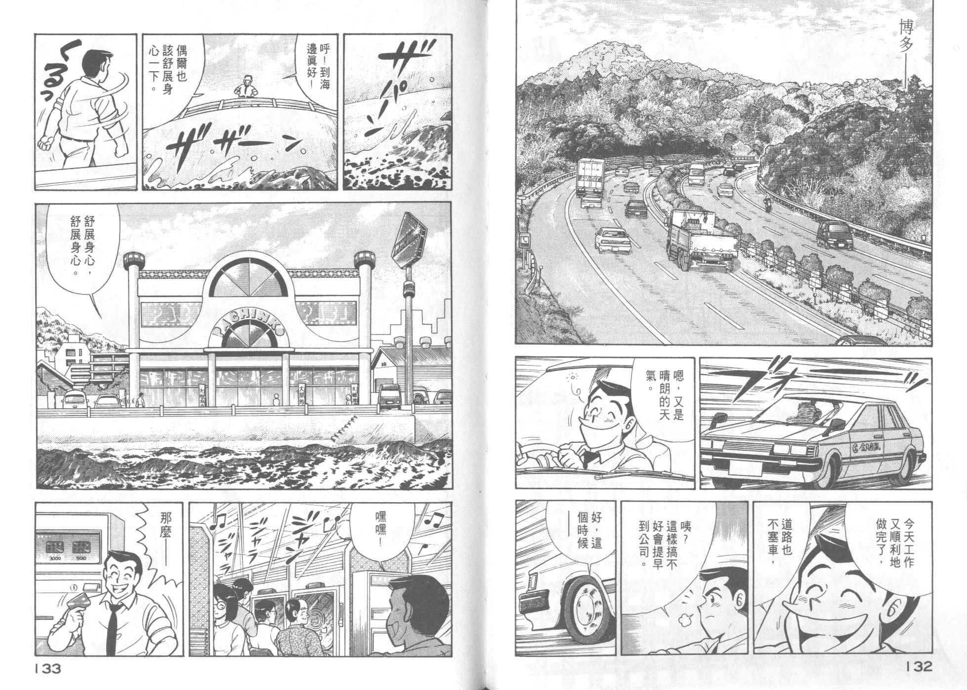 第46卷