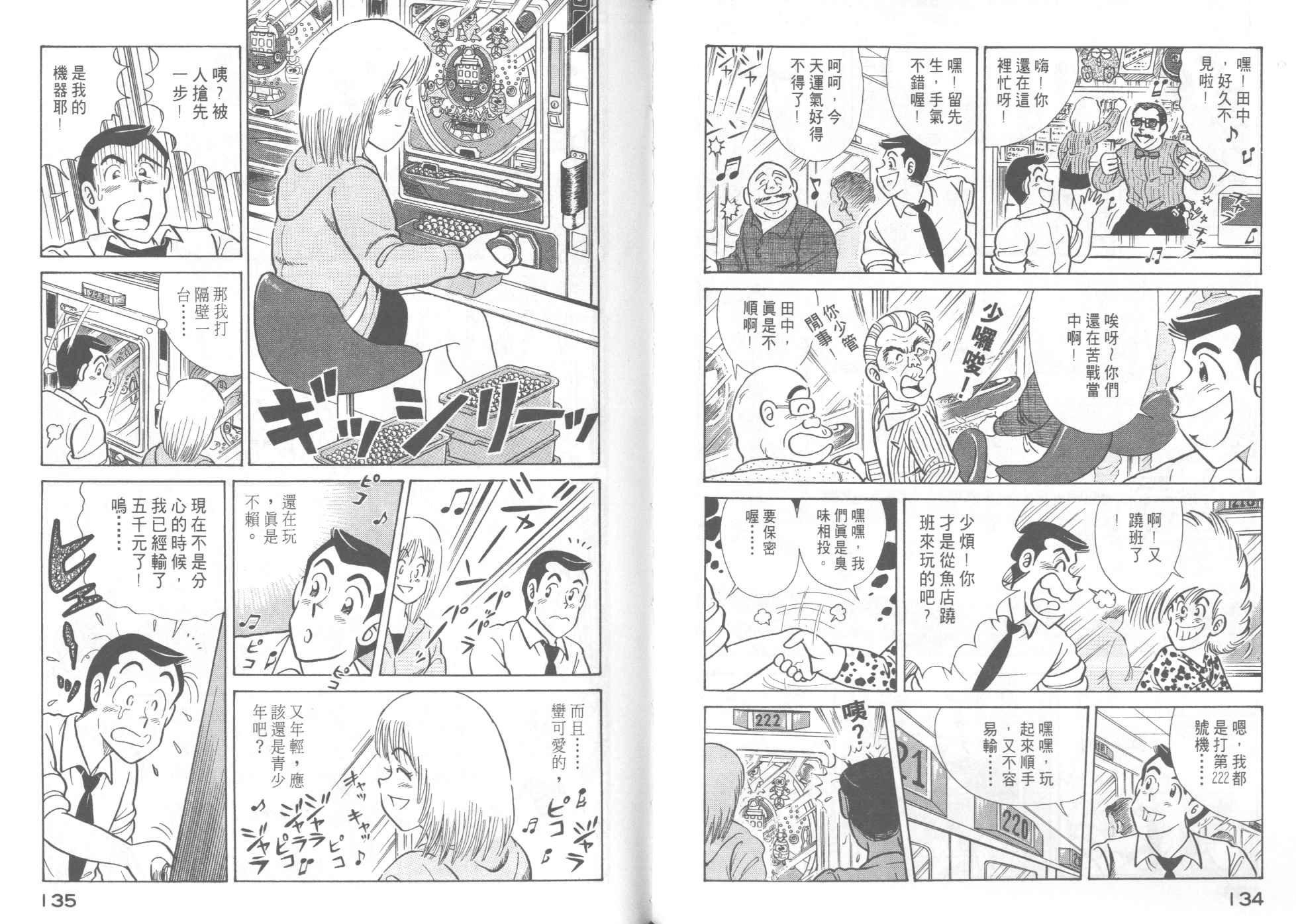 第46卷