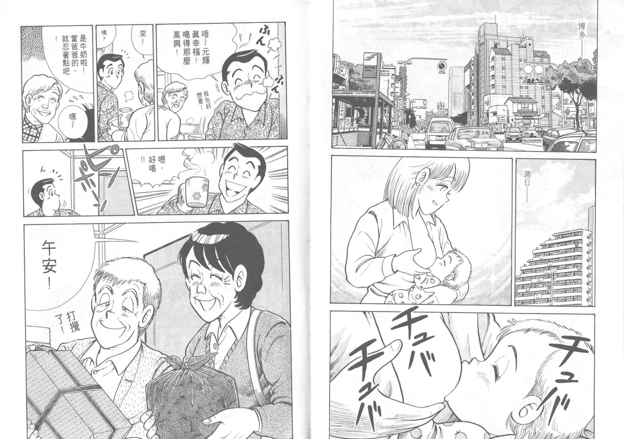 第46卷